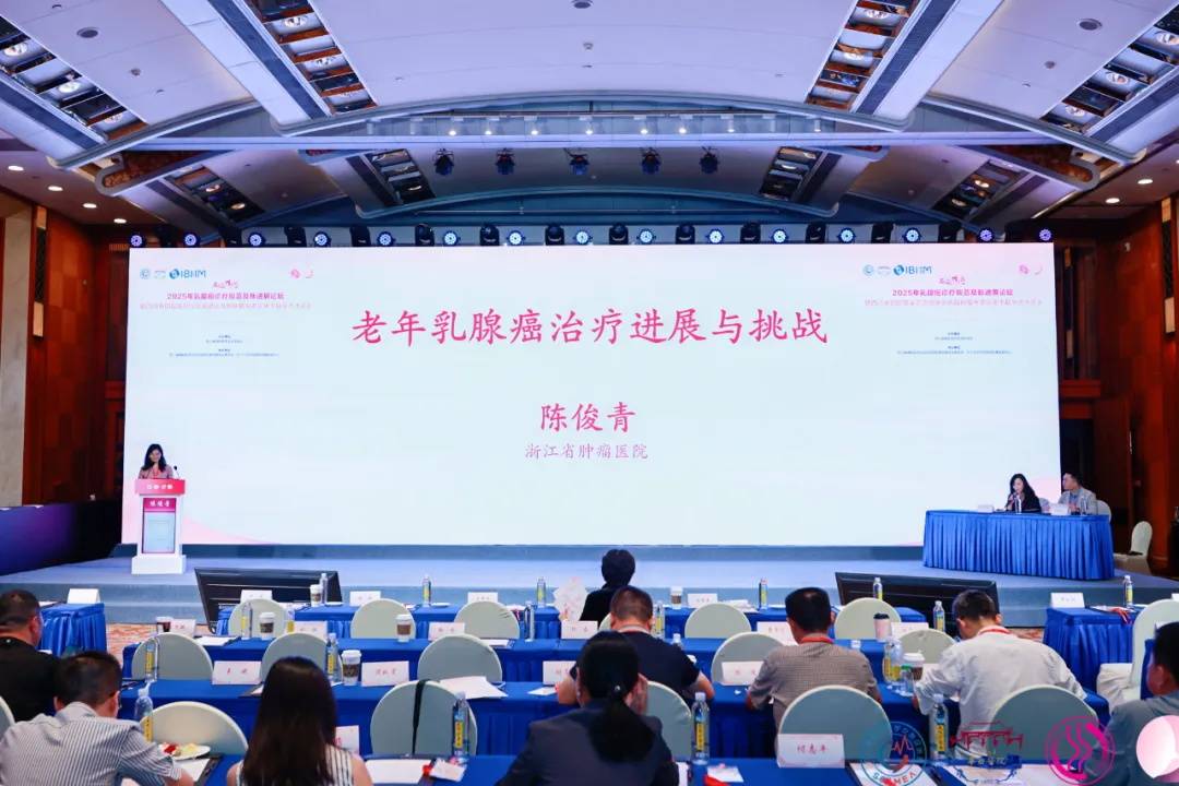 解当下题 创未来局！西岭揽云2025年乳腺癌诊疗规范及新进展论坛在蓉召开