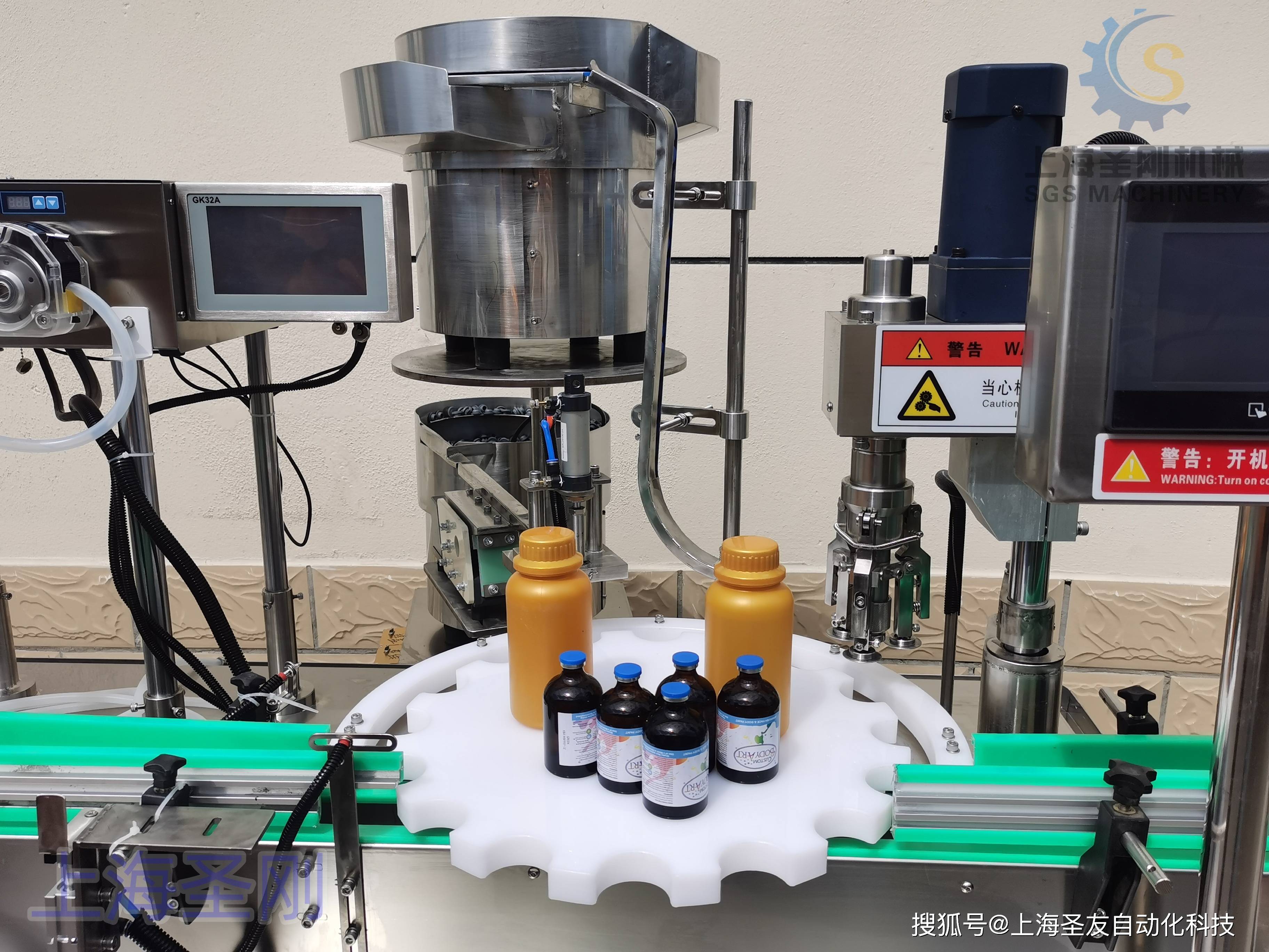 西林瓶吹塑灌装机:一体化生产省成本
