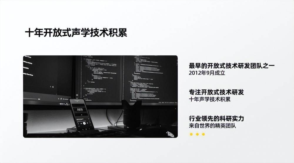 开放式耳机什么牌子好用又实惠？揭秘十大性价比最高的开放式耳机