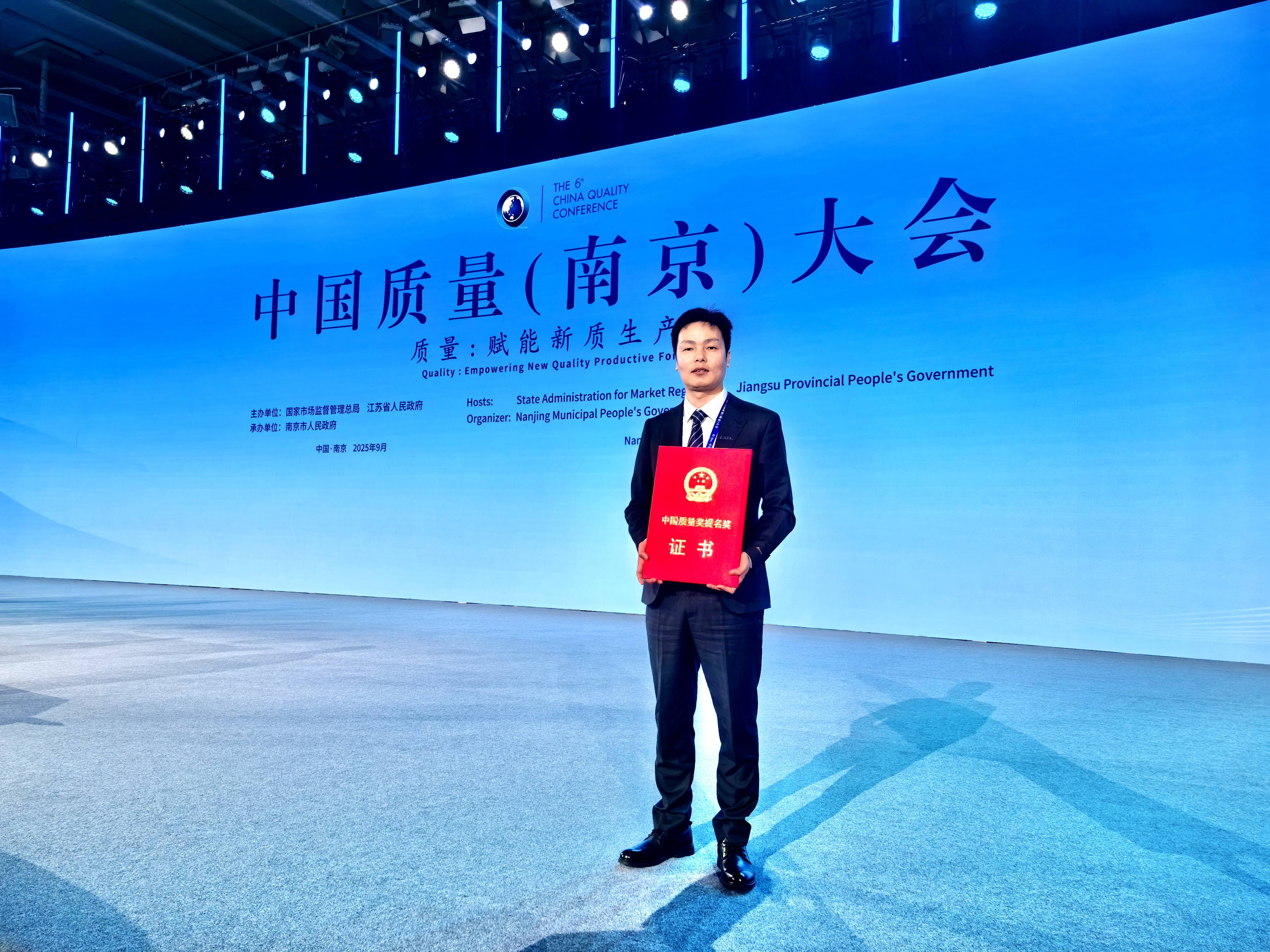 宁德时代成中国质量奖提名奖唯一电池企业