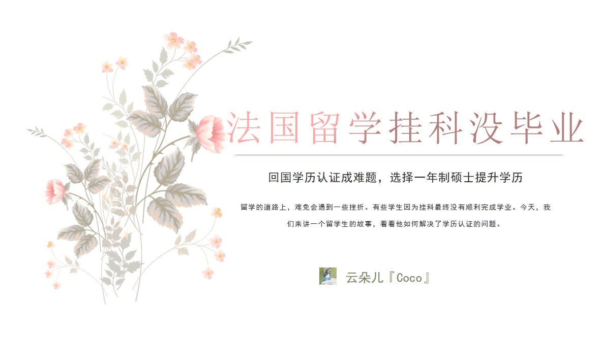 法国承认自考学历吗留学在线 法国承认自考学历吗留学在线