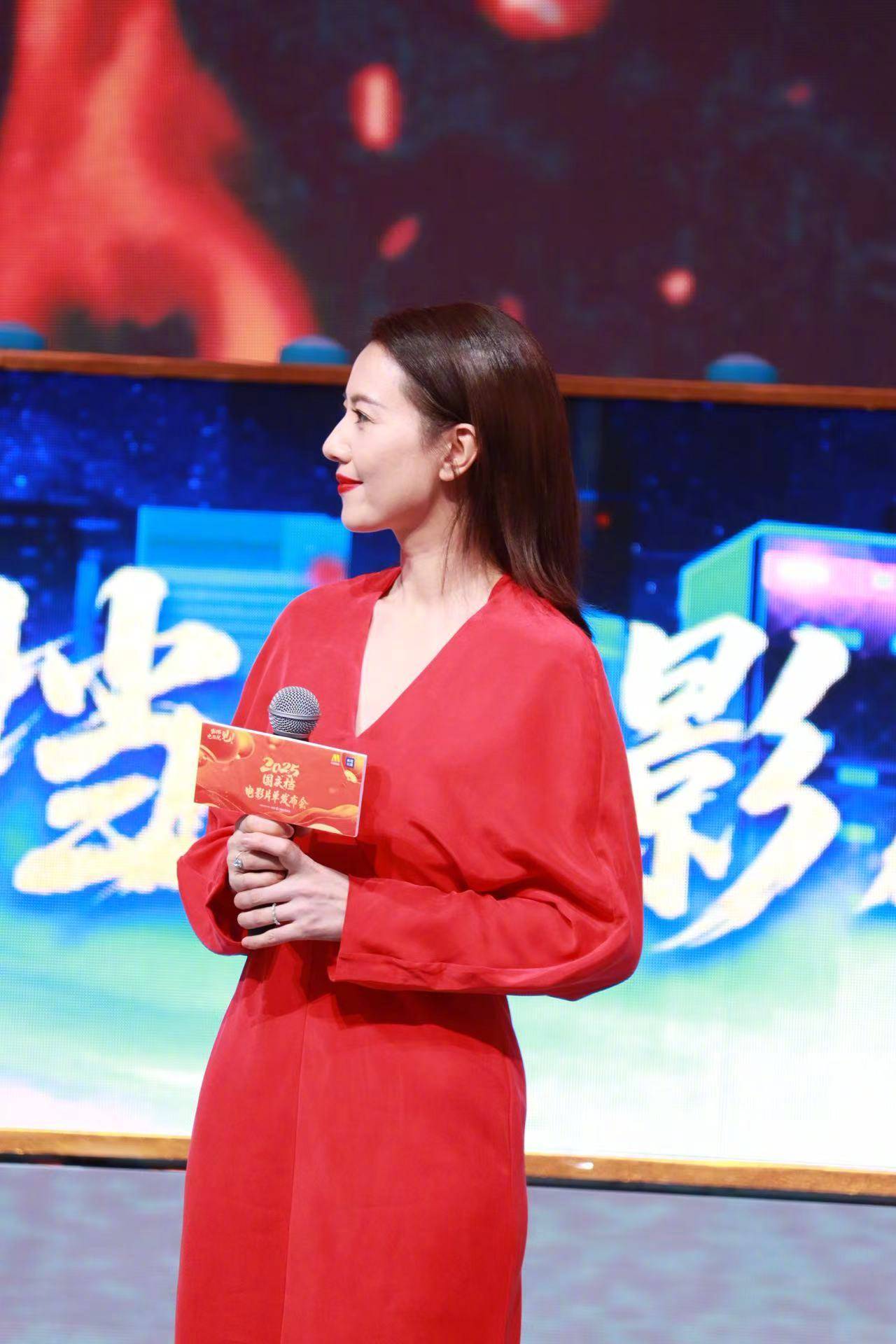 高圆圆亮相2025国庆档电影片单发布会 一袭红裙配烈焰红唇女神范儿依旧 (图3)