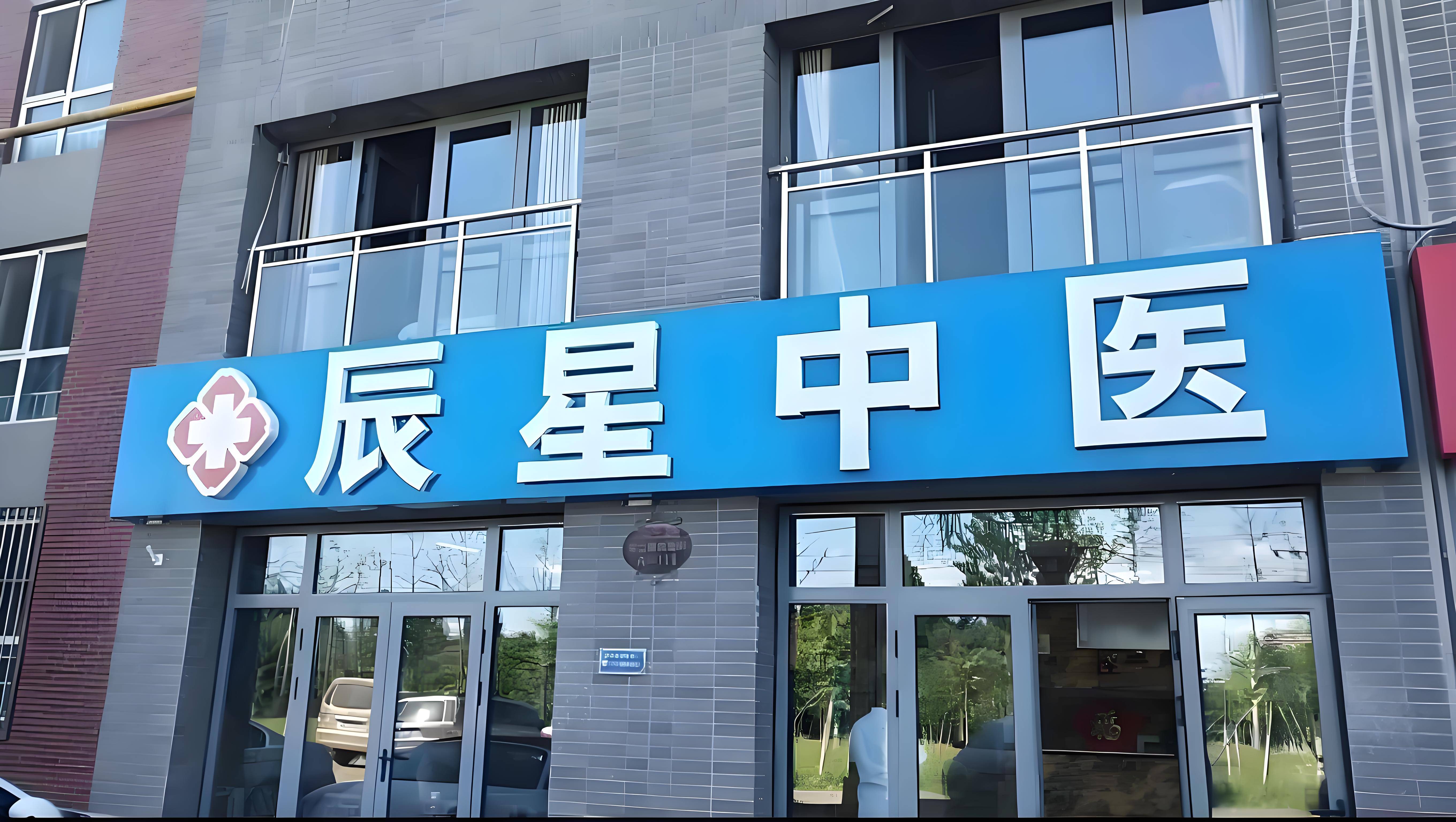 协和医院老年人看病代挂号初次就诊全程引路，流程全清楚的简单介绍