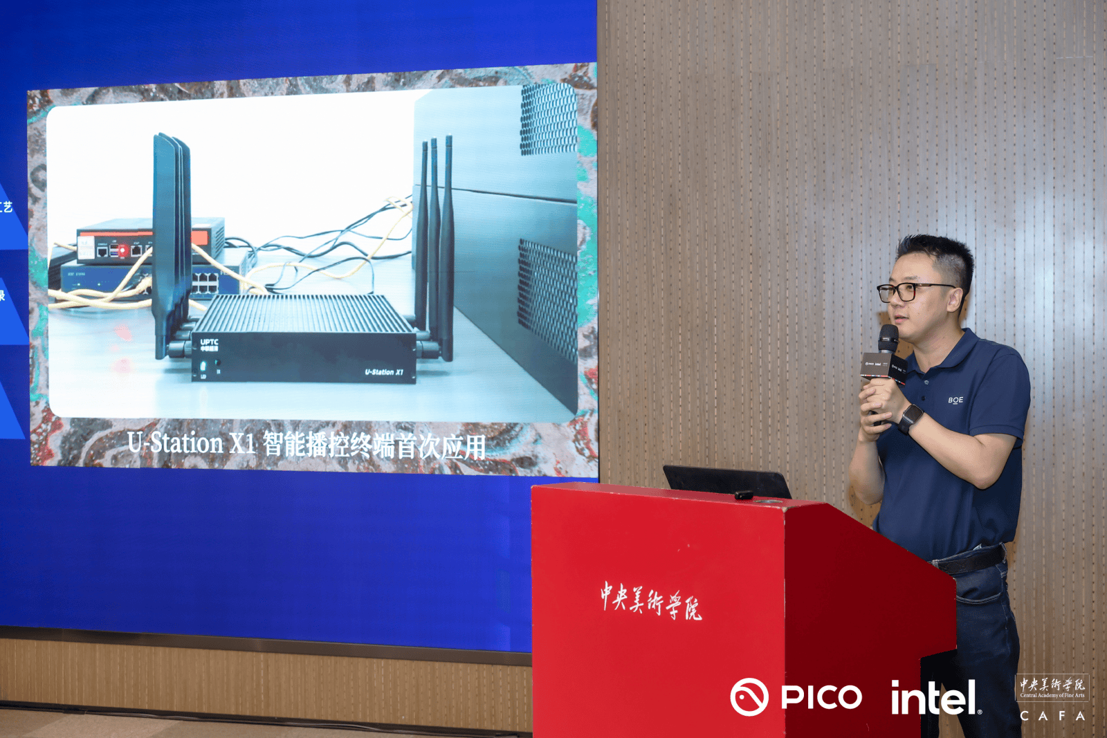 ICO × 英特尔× 央美共探 AI 艺术新生态：技术重塑创作、教育与产业未来(图4)