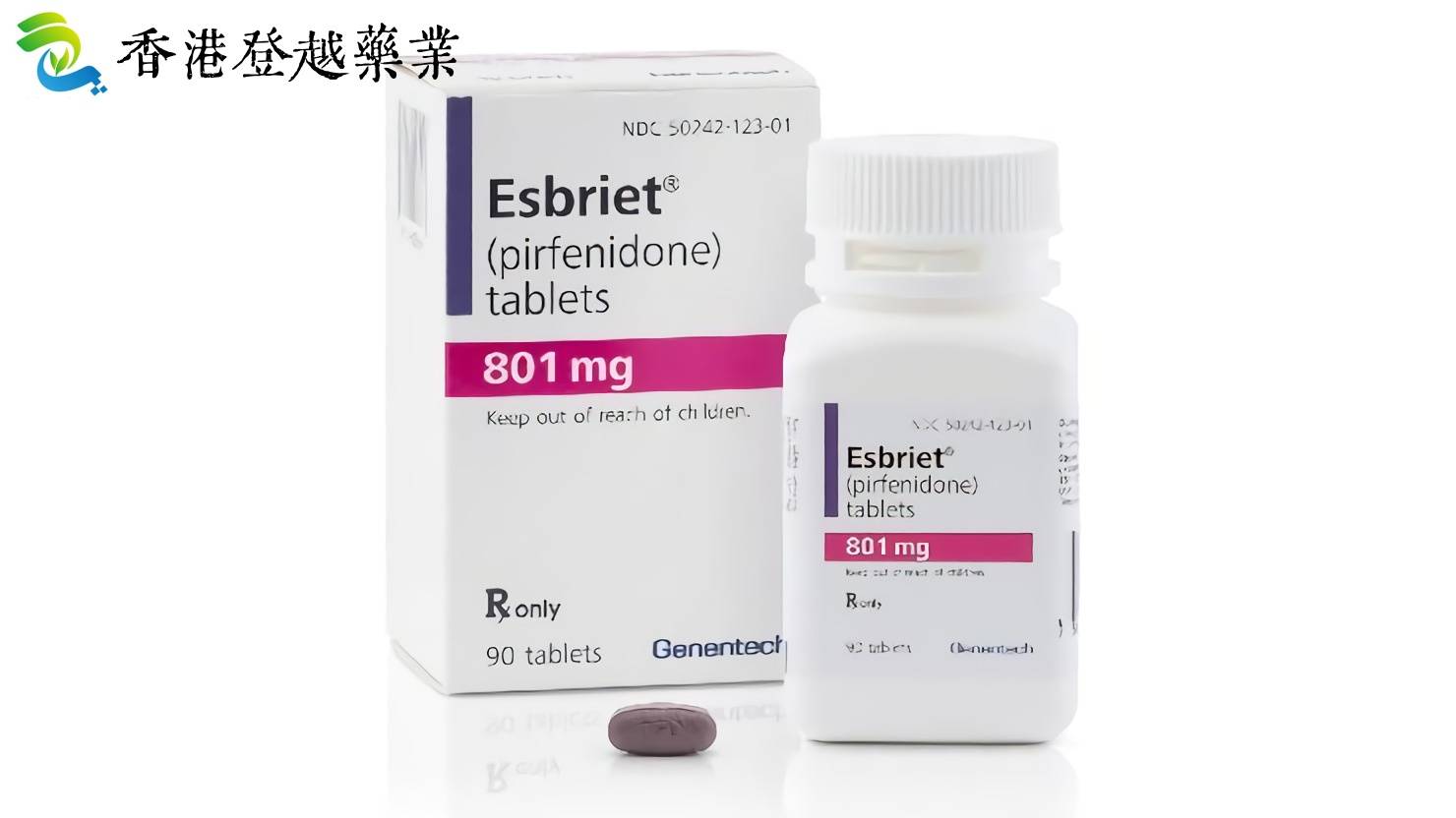 吡非尼酮(pirfenidone)的用法与用量