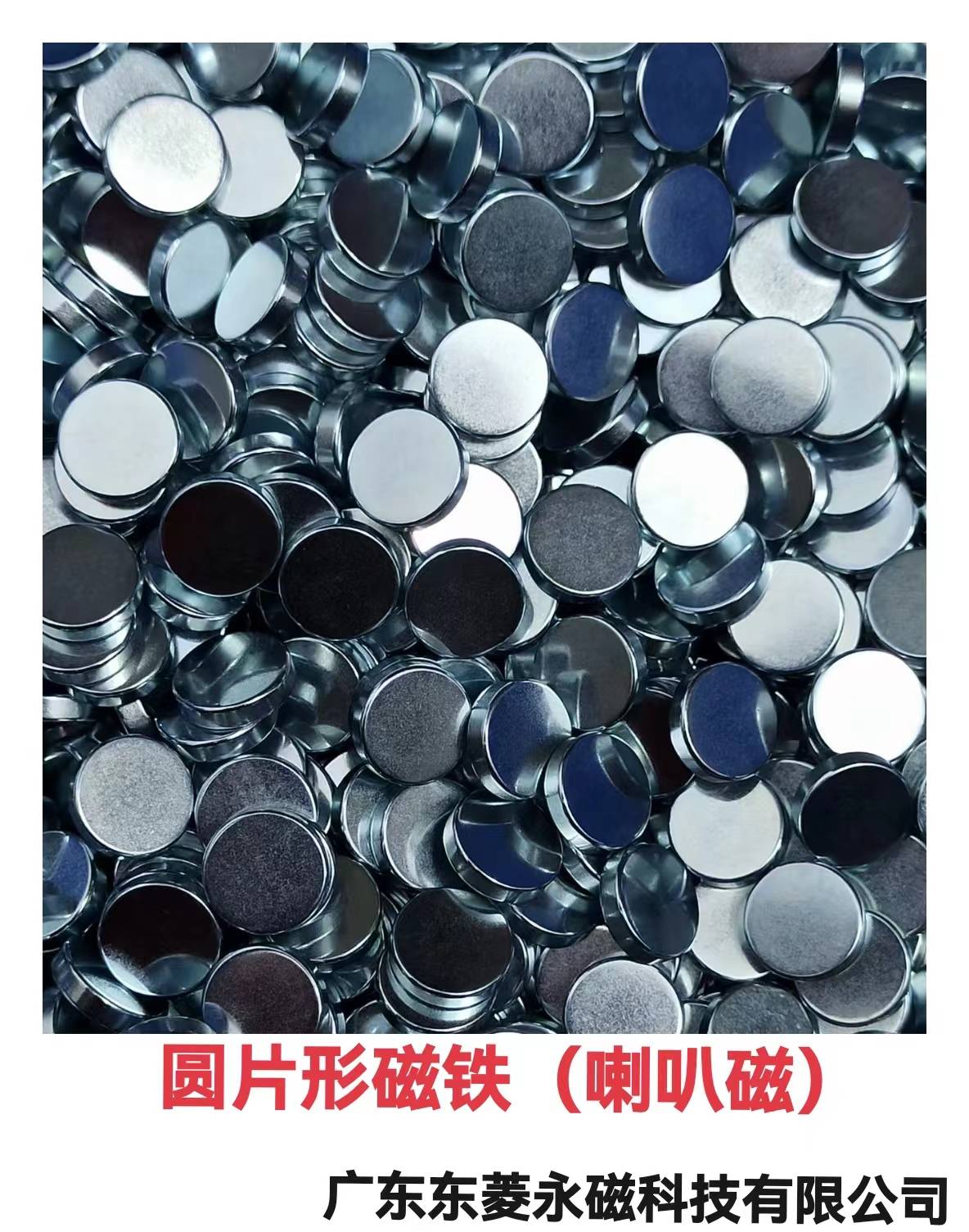 磁性材料一般有哪些元素_磁性材料有哪3种材料 磁性材料一般有哪些元素_磁性材料有哪3种材料 磁性子
料
一样平常
有哪些元素_磁性子
料
有哪3种质料
(磁子材质) 磁力资讯