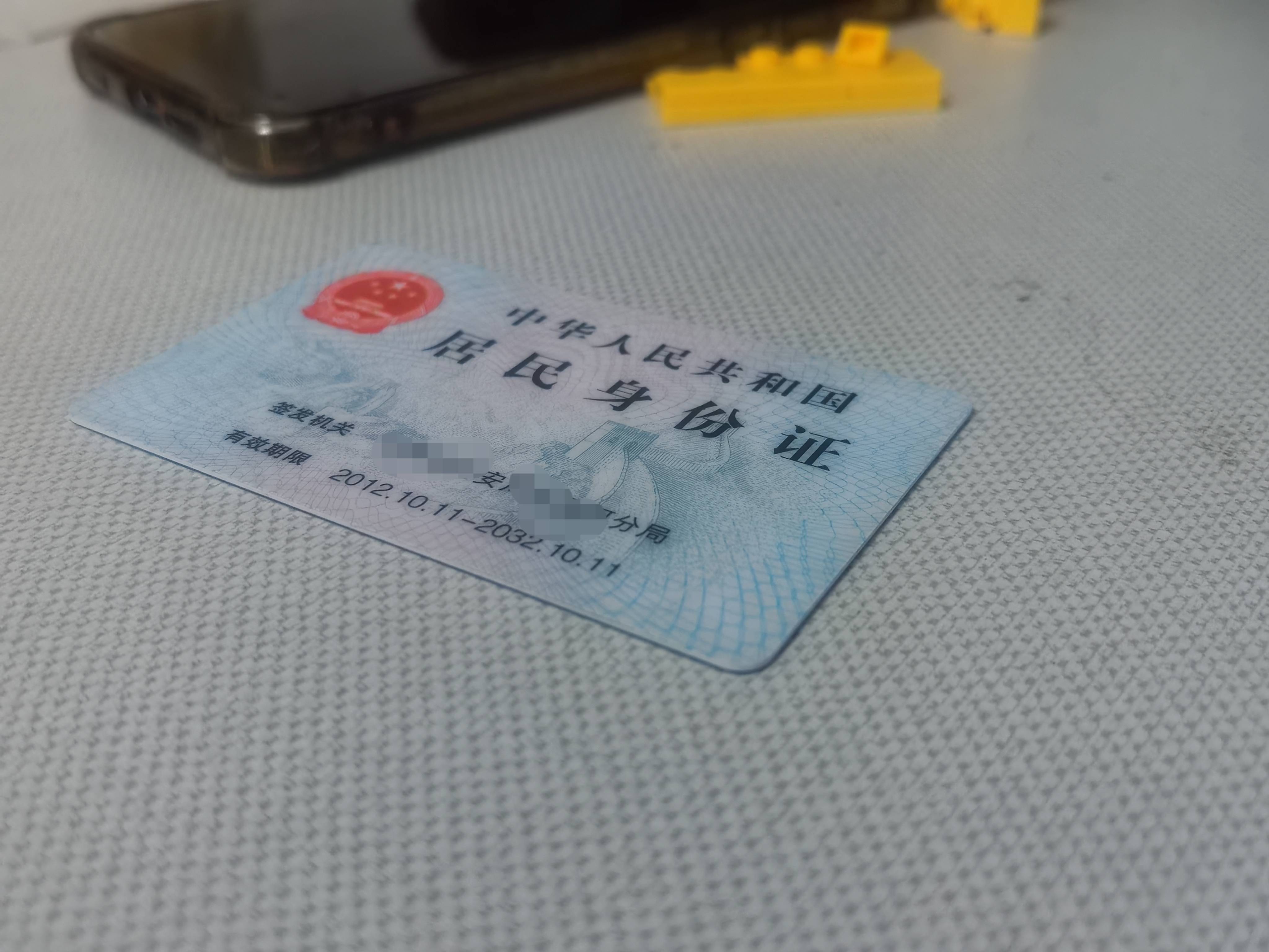 原来身份证的18位号码代表这个意思,很多人还不知道,看完涨知识了