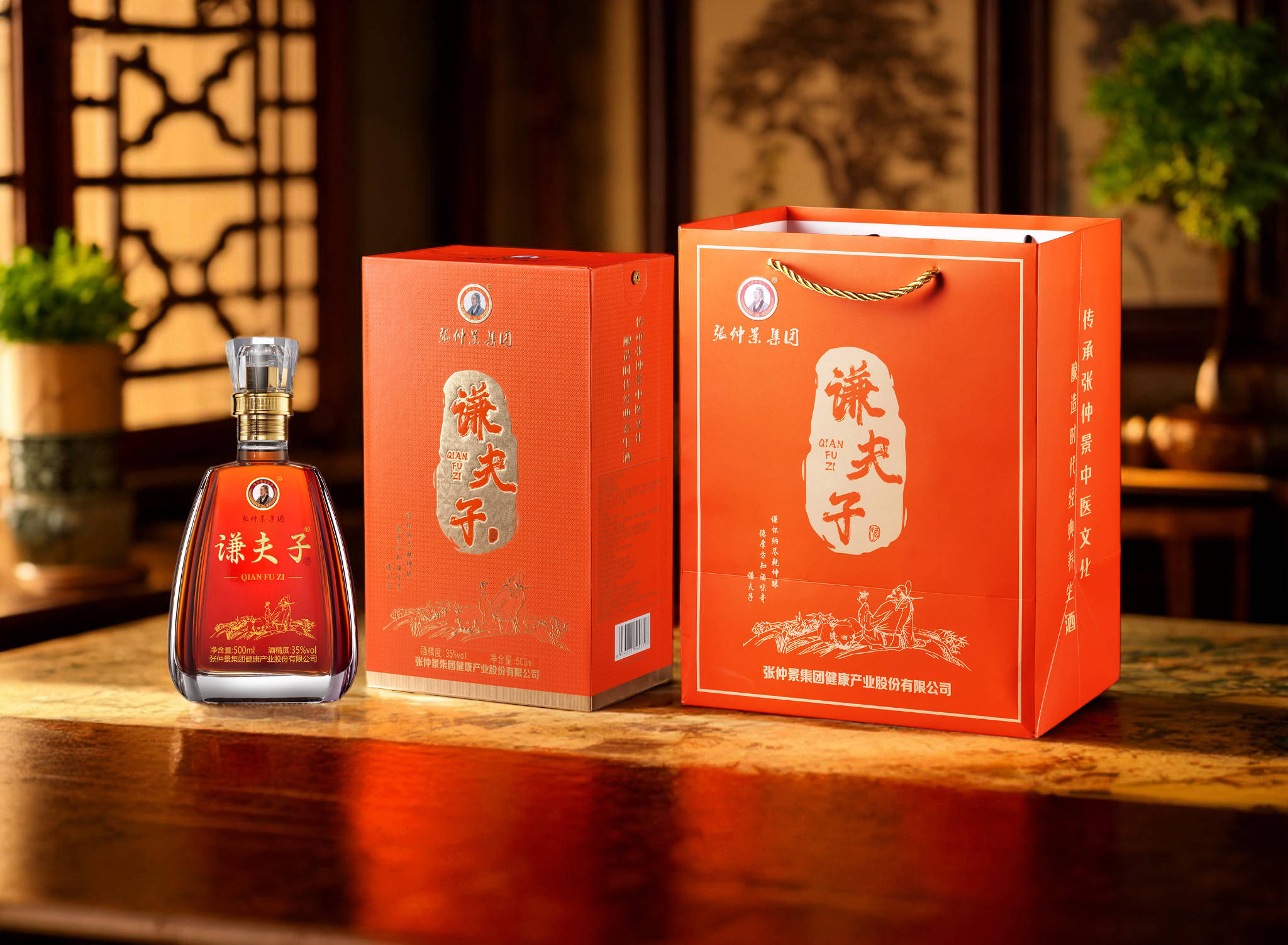 本草新酿：谦夫子对《本草纲目》的现代诠释