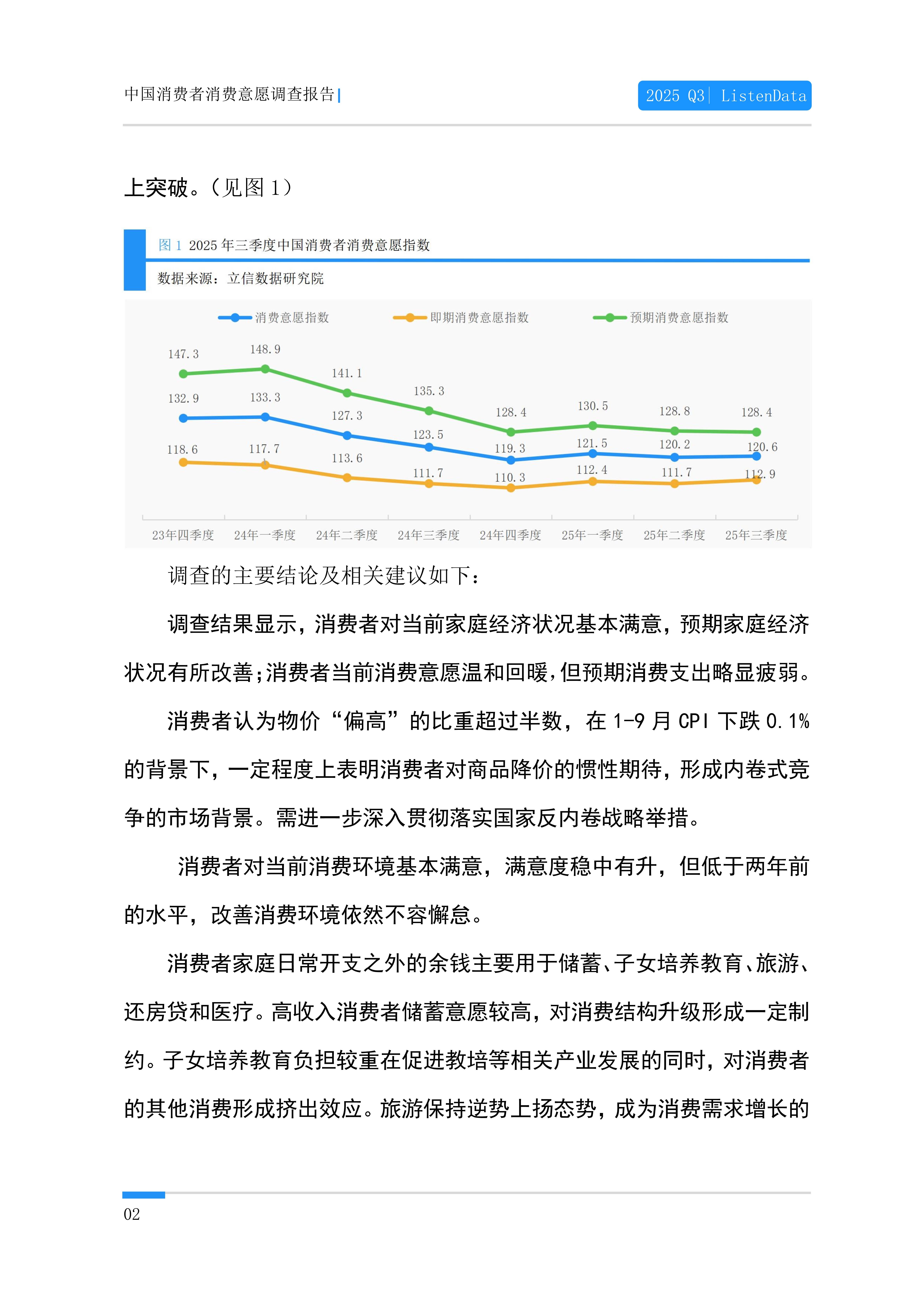  疫情对未来经济的影响分析(疫情对未来经济发展的影响)