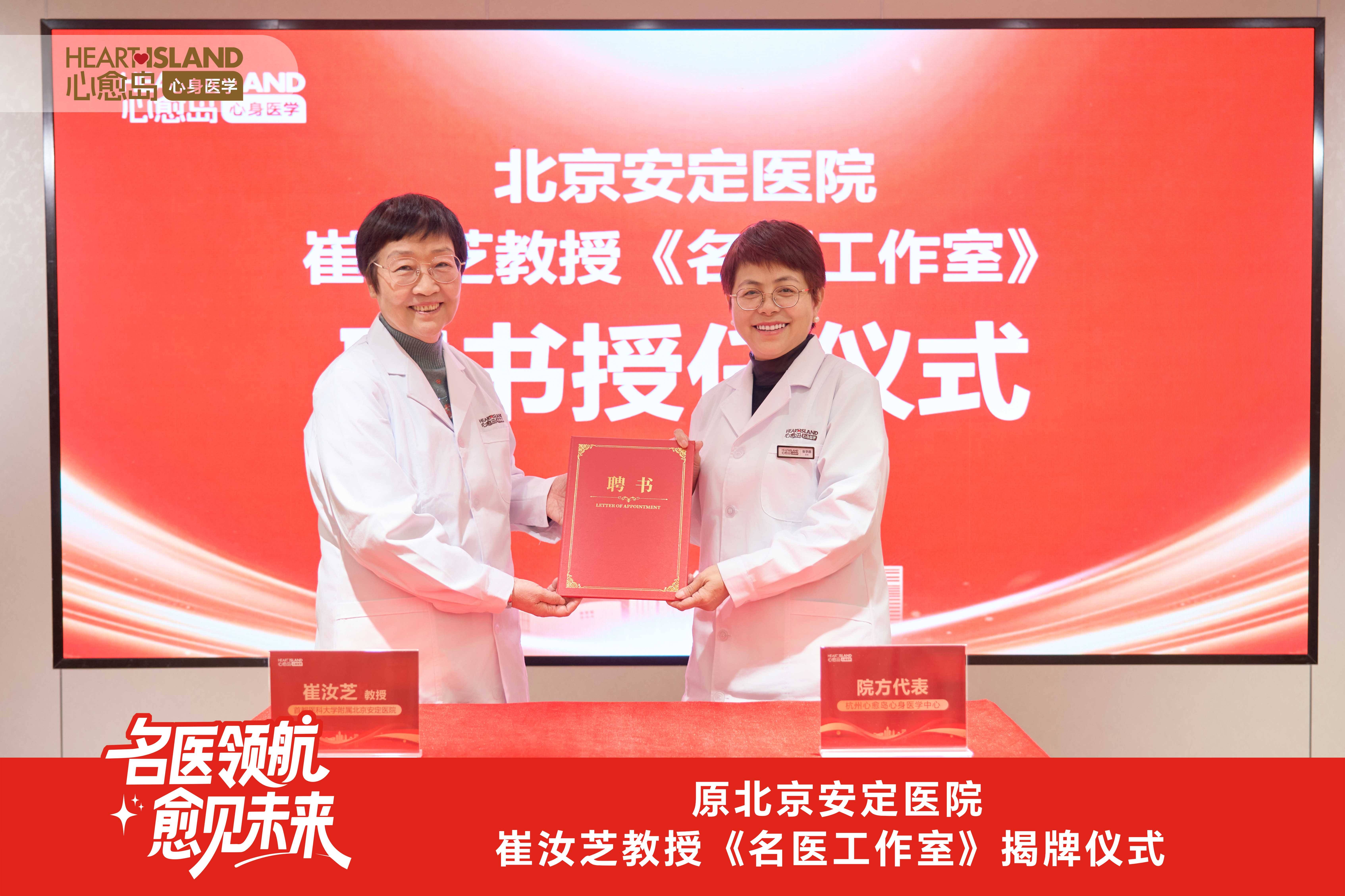 北京安定醫院、全國服務-收費透明跑腿掛號，先掛號后付費的簡單介紹