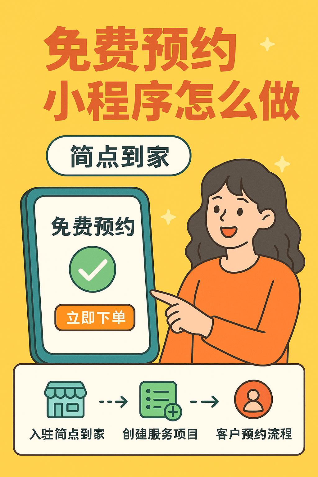 接单平台app有哪些程序可以做 接单平台app有哪些程序可以做