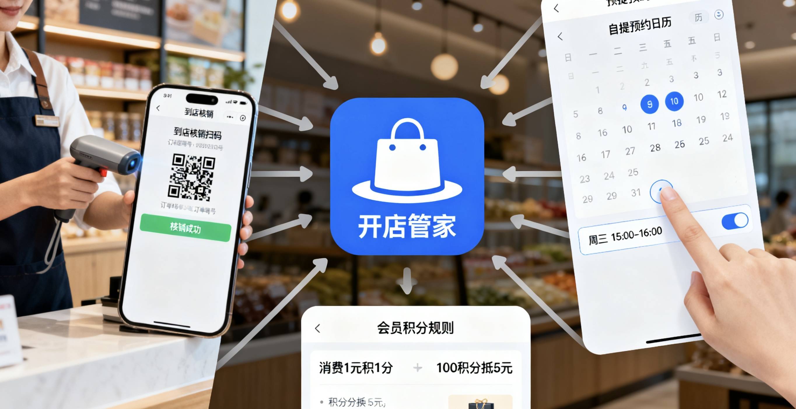 服装网店小程序制作平台_开网店用客户达怎么样_开店管家小程序制作平台