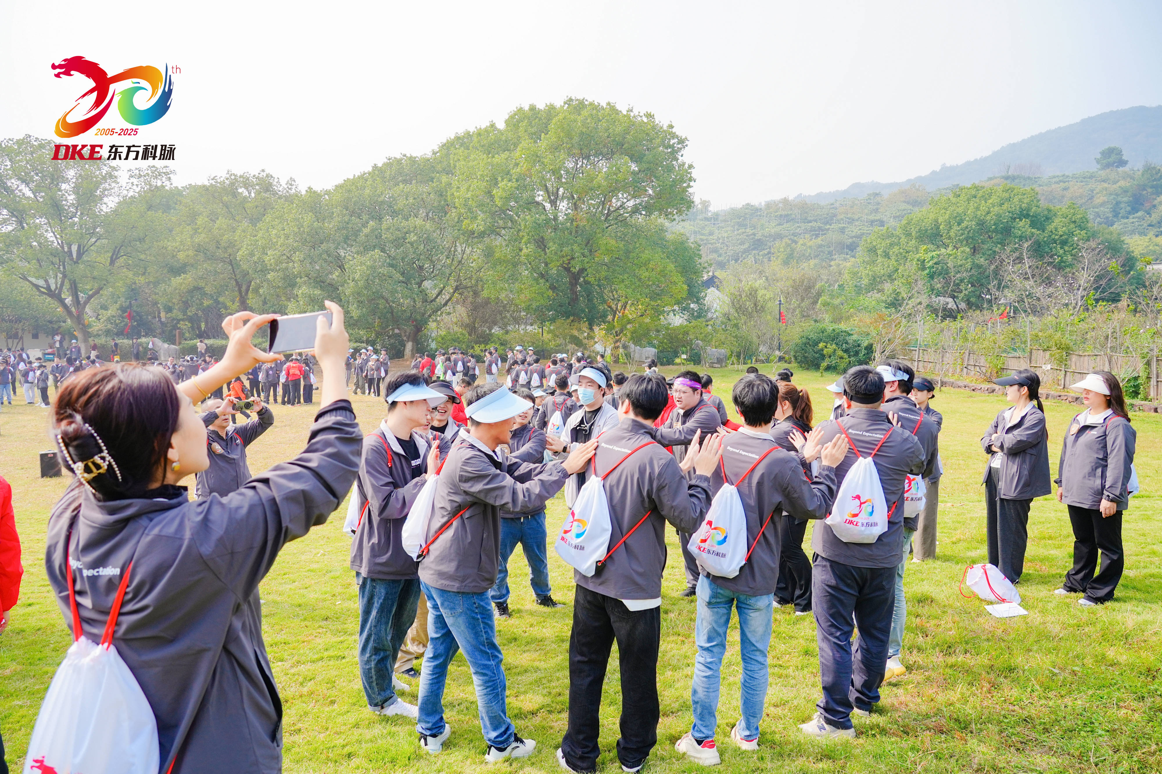 聚力同行 共赴新高 | DKE东方科脉二十周年庆秋季团建活动精彩回顾!的图8