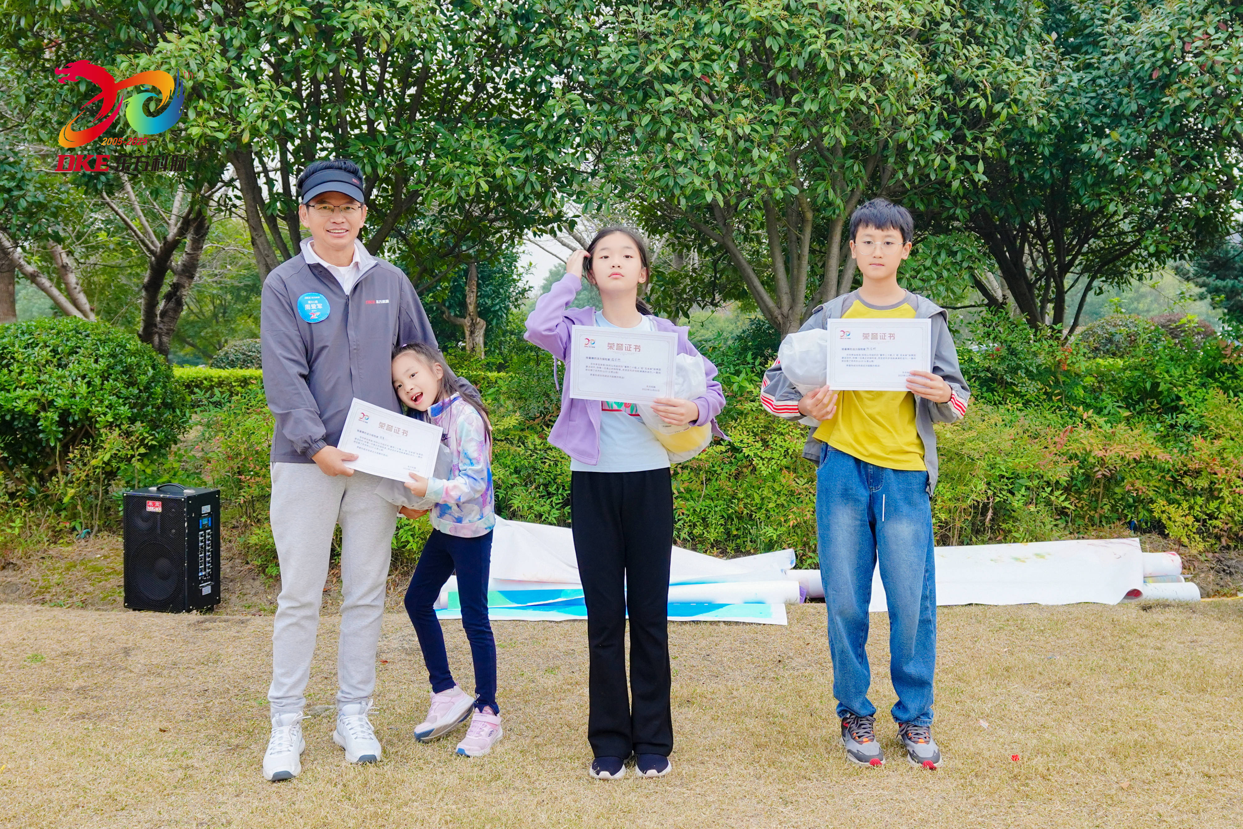 聚力同行 共赴新高 | DKE东方科脉二十周年庆秋季团建活动精彩回顾!的图50