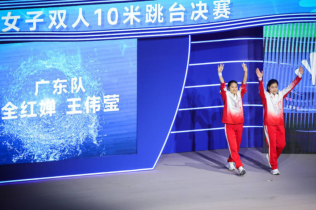 全运会女子双人10米台-陈芋汐/掌敏洁夺冠 全红婵位列第5
