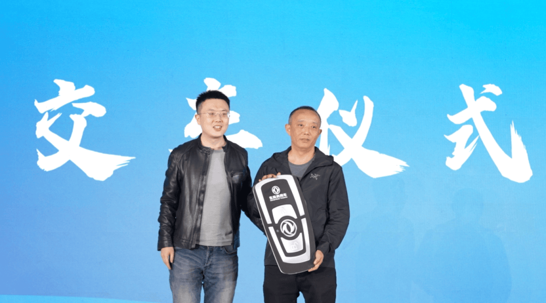 定义卡车文化新未来,东风天龙哥俱乐部暨天龙哥权益重磅发布第15张-汽车探索网 定义卡车文化新未来,东风天龙哥俱乐部暨天龙哥权益重磅发布第15张