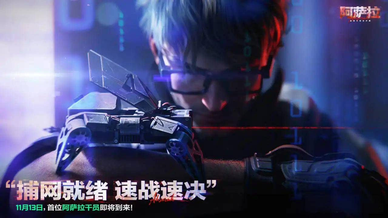 闲游盒三角洲行动账号交易平台_三角洲行动账号出售_三角洲行动