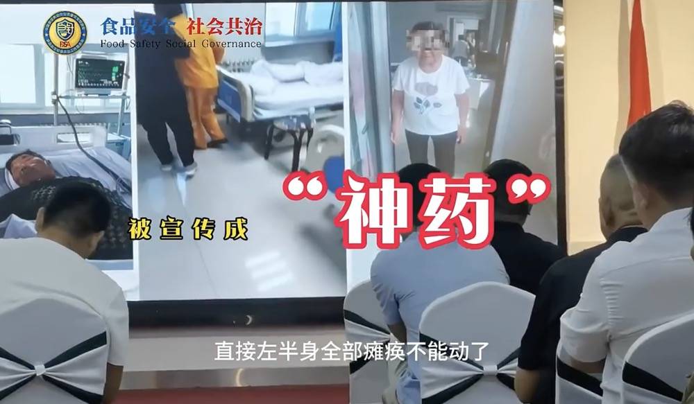 “食字号”产品被吹成神药 “木瑶医生”涉嫌虚假宣传遭质疑(图2)