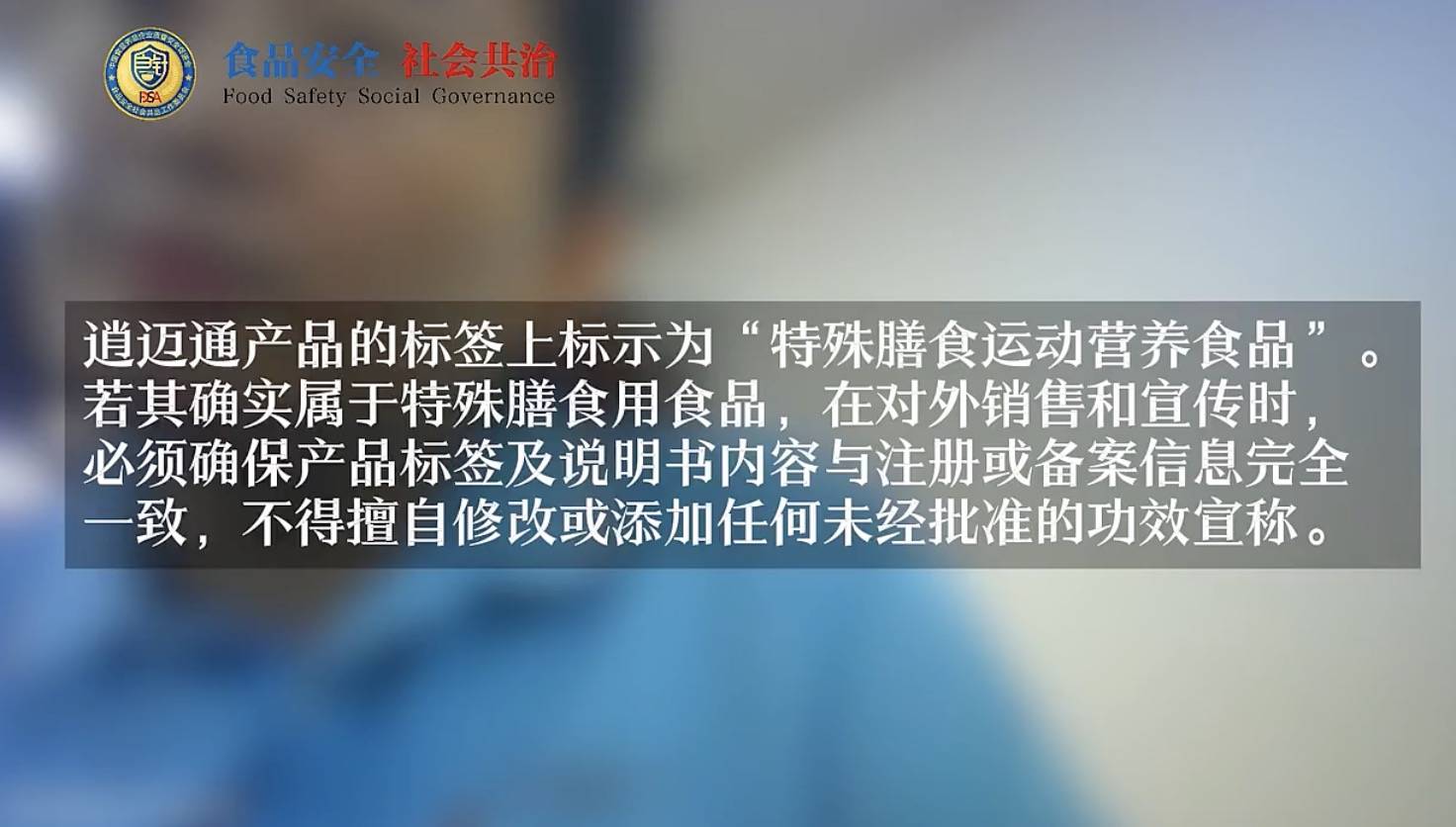 “食字号”产品被吹成神药 “木瑶医生”涉嫌虚假宣传遭质疑(图4)