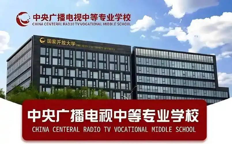 湖北荆门市一年制电大中专/成人中专学历快速拿证指南及招生联系方式一览_搜狐汽车_搜狐网