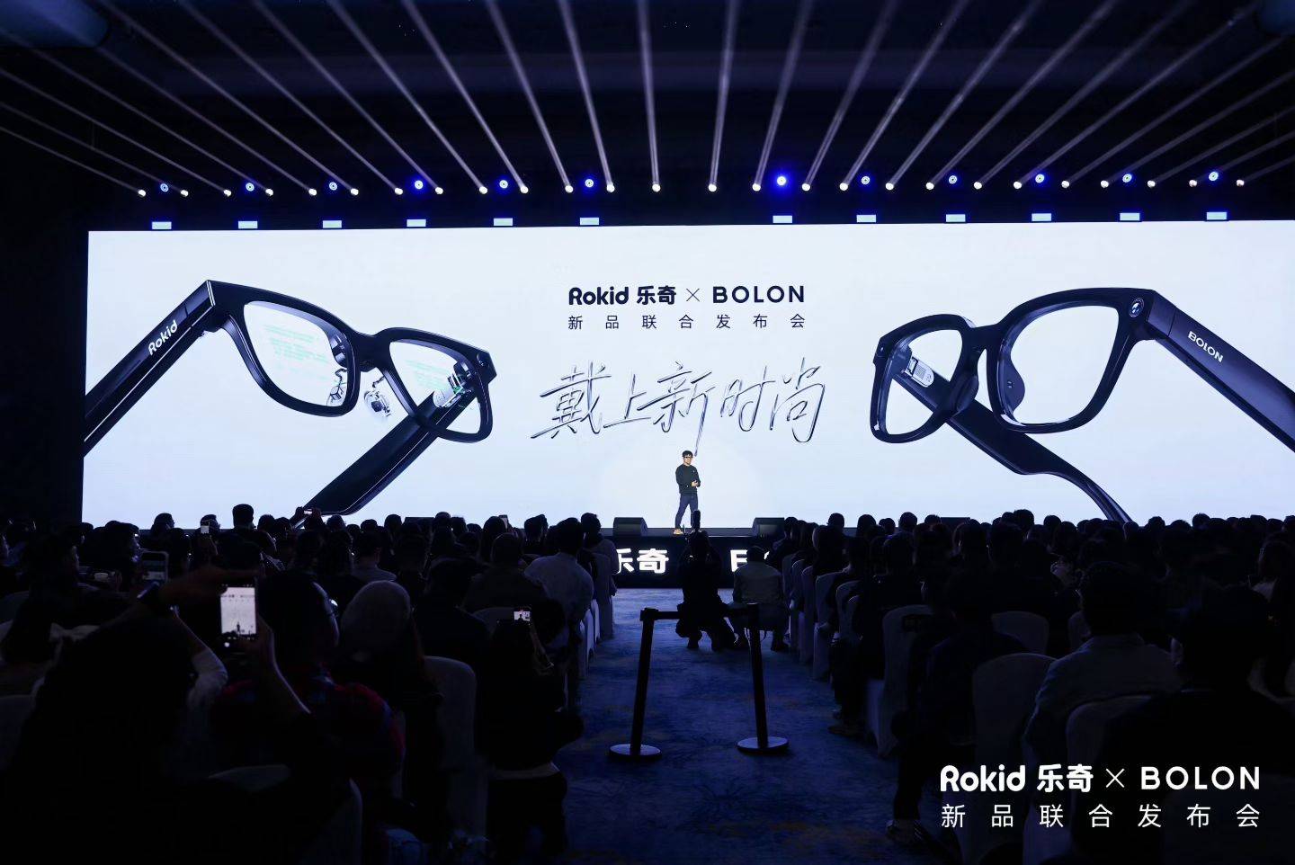 《Rokid乐奇携手BOLON眼镜,AI眼镜迎来“iPhone时刻”》