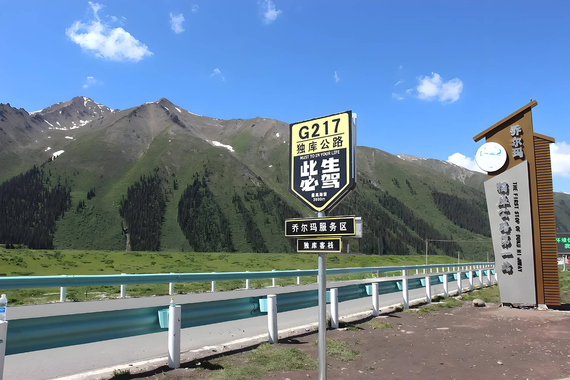 独库2 拷贝.jpg