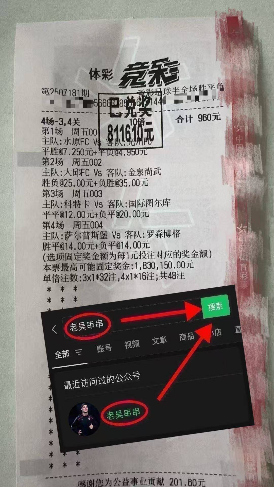 巴甲赛事前瞻：桑托斯VS米拉索尔全方位分析及比分预测_搜狐网