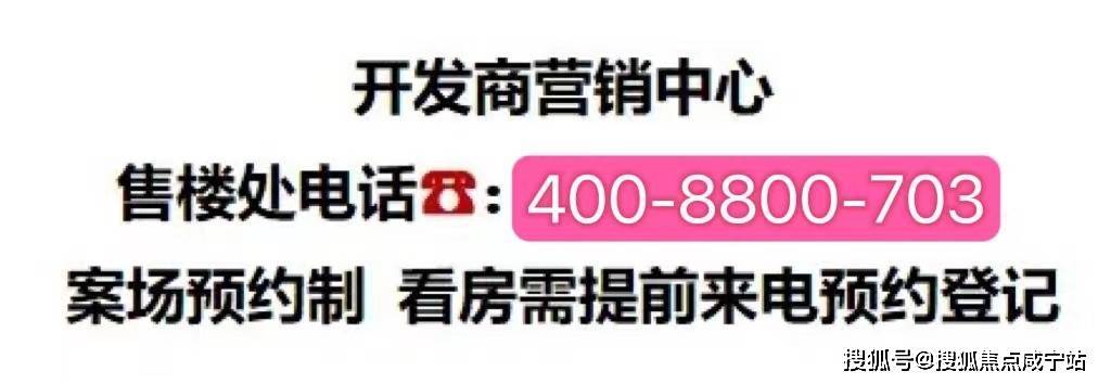 上海澐启滨江-华润后滩新房-澐启滨江上海炙手可热的红盘-为什么这么火?品质与高配引关注!上海澐启滨江-华润后滩新房-澐启滨江_项目_社区_景观