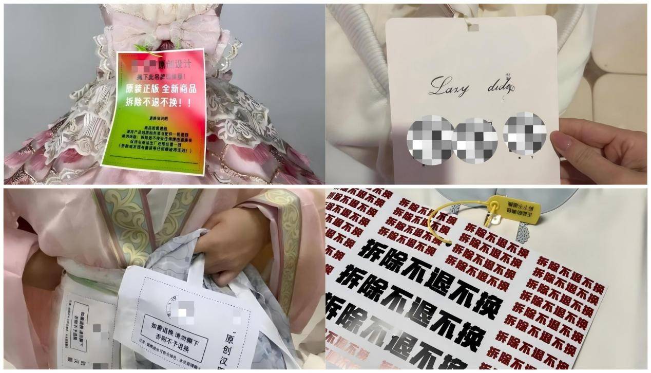 退货阴影之下，“巨型吊牌”能否为女装电商续命？-锋巢网