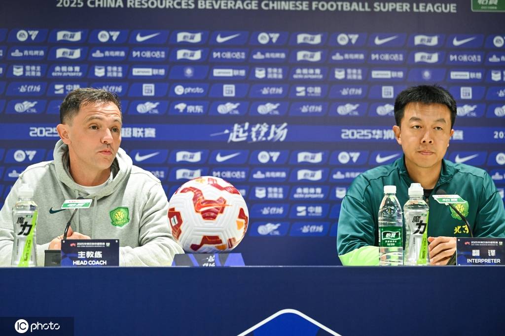 国安主帅：明天赢球也不会有冠军 但每场都要当决赛去打