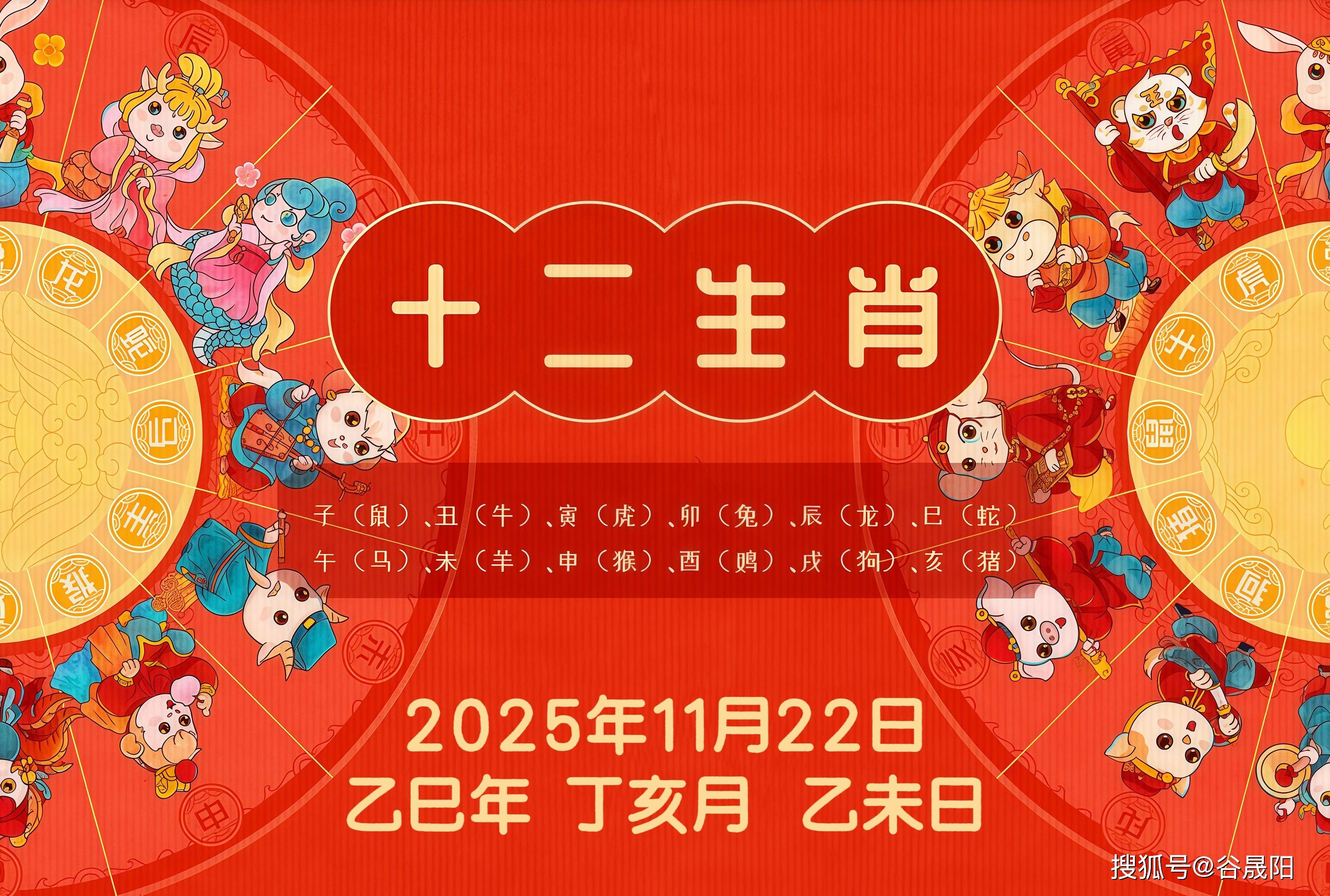 生肖狗11月12日运势(属狗2020年11月13日运势)