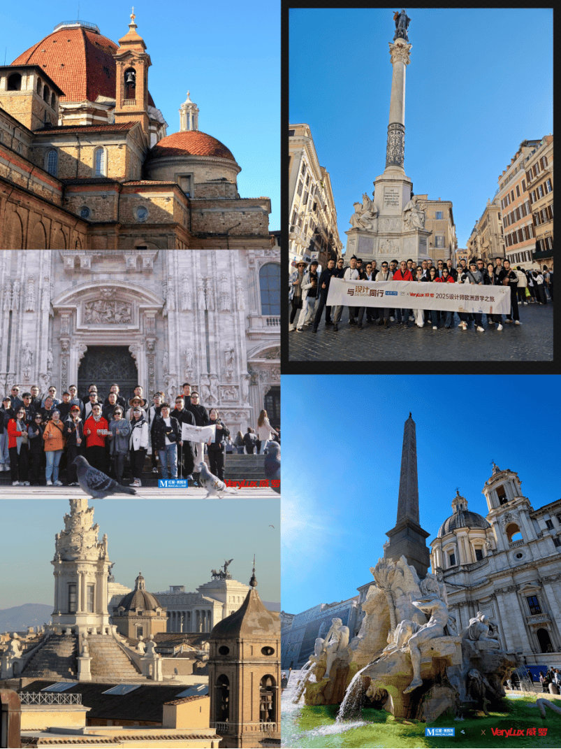 威罗“与设计同行”欧洲游学之旅圆满收官,开启东西方设计对话新篇章