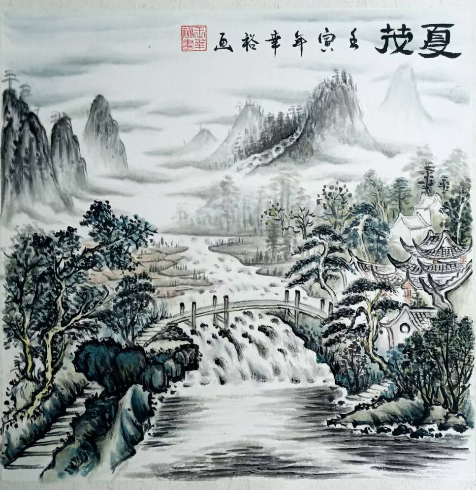 王幸裕,笔名竹林,浙江宁波人,国家一级书画师