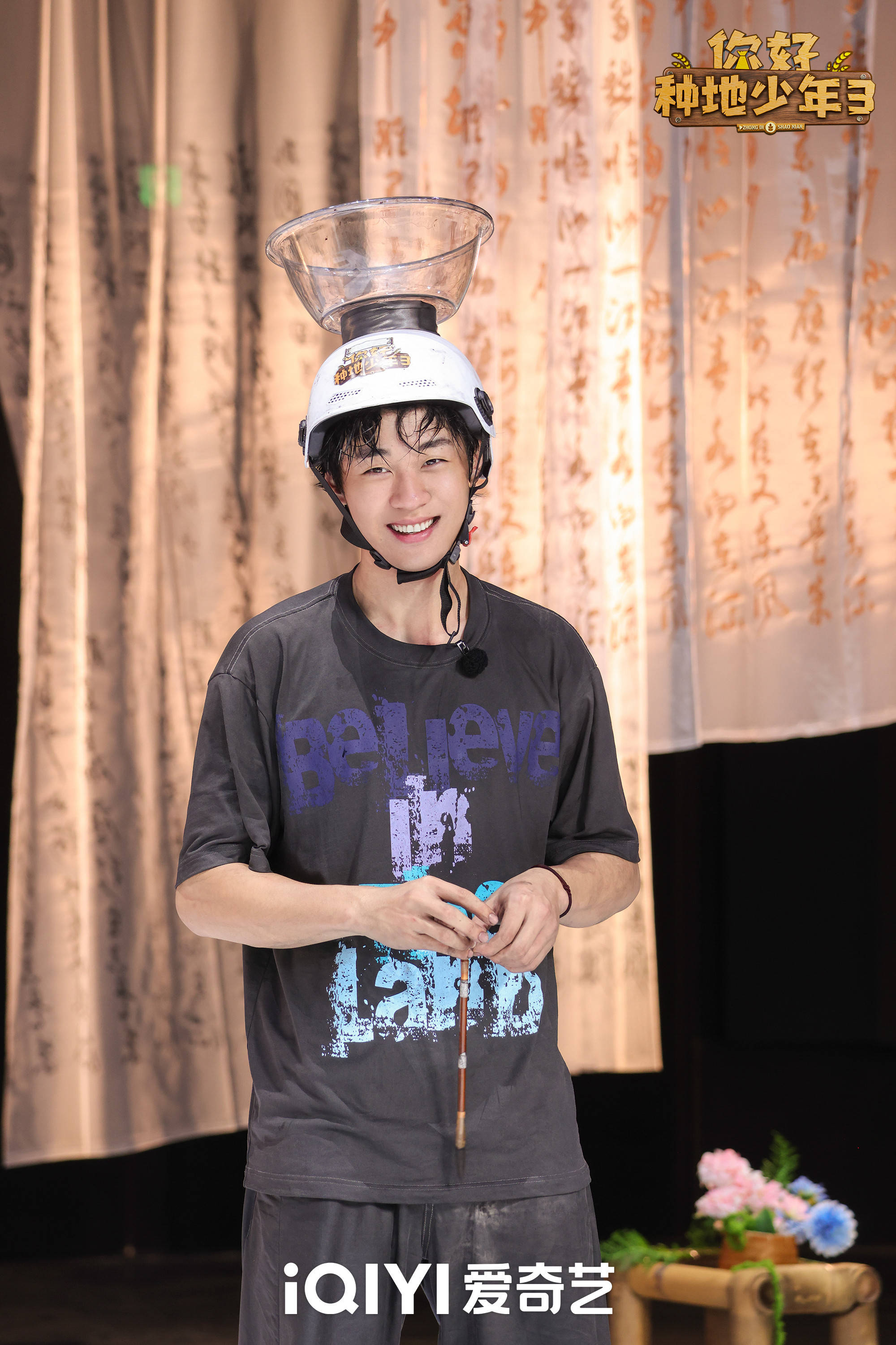 《你好种地少年3》下期精彩：嗨玩&ldquo;地士尼&rdquo; 十个勤天变书法小生