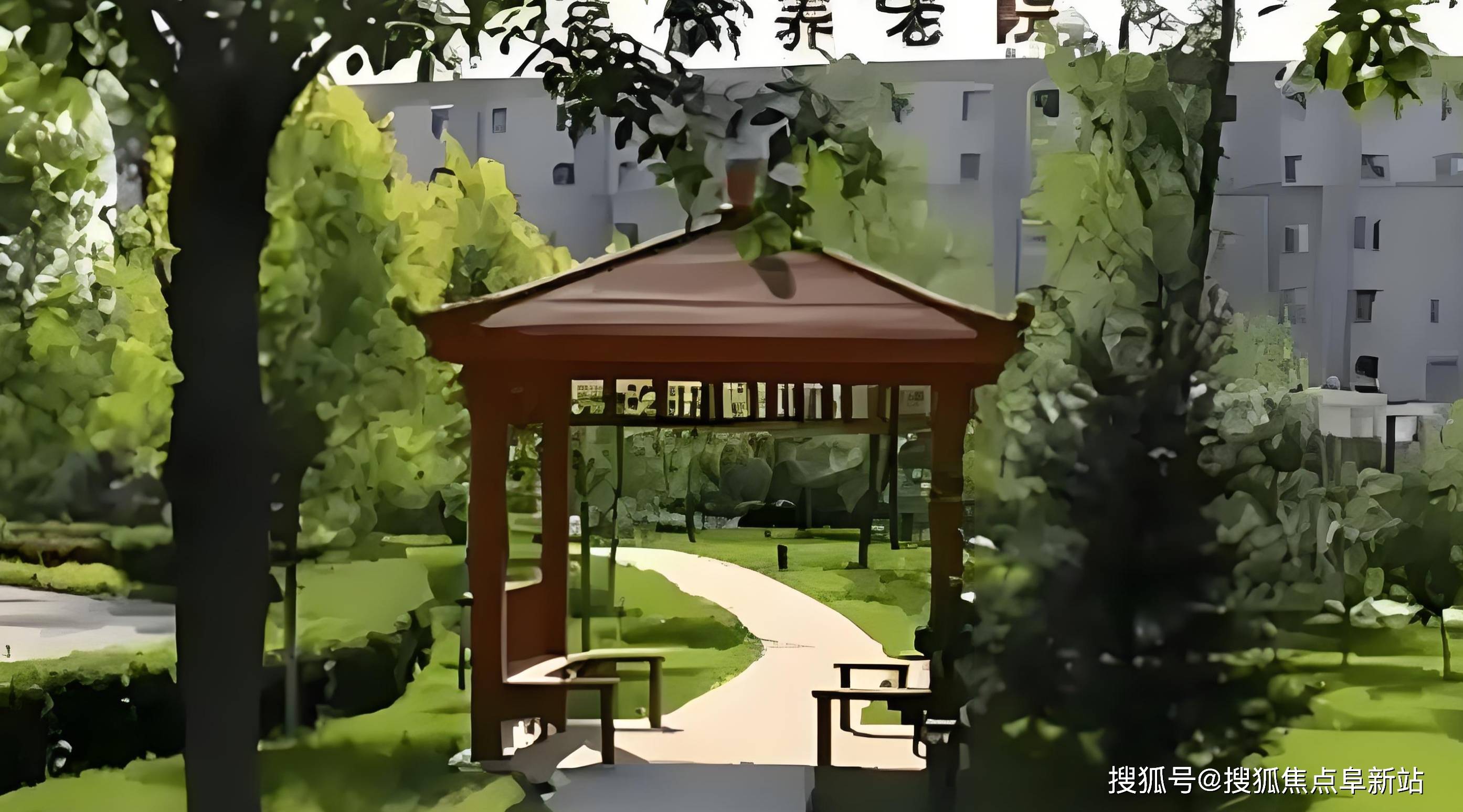 北京丰台区民族养老院吴家村地址 全周收费 电话介绍