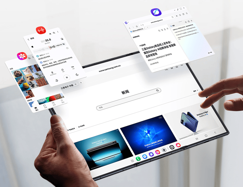 《全场景AI赋能 三星Galaxy Z TriFold定义三折叠手机新标杆》
