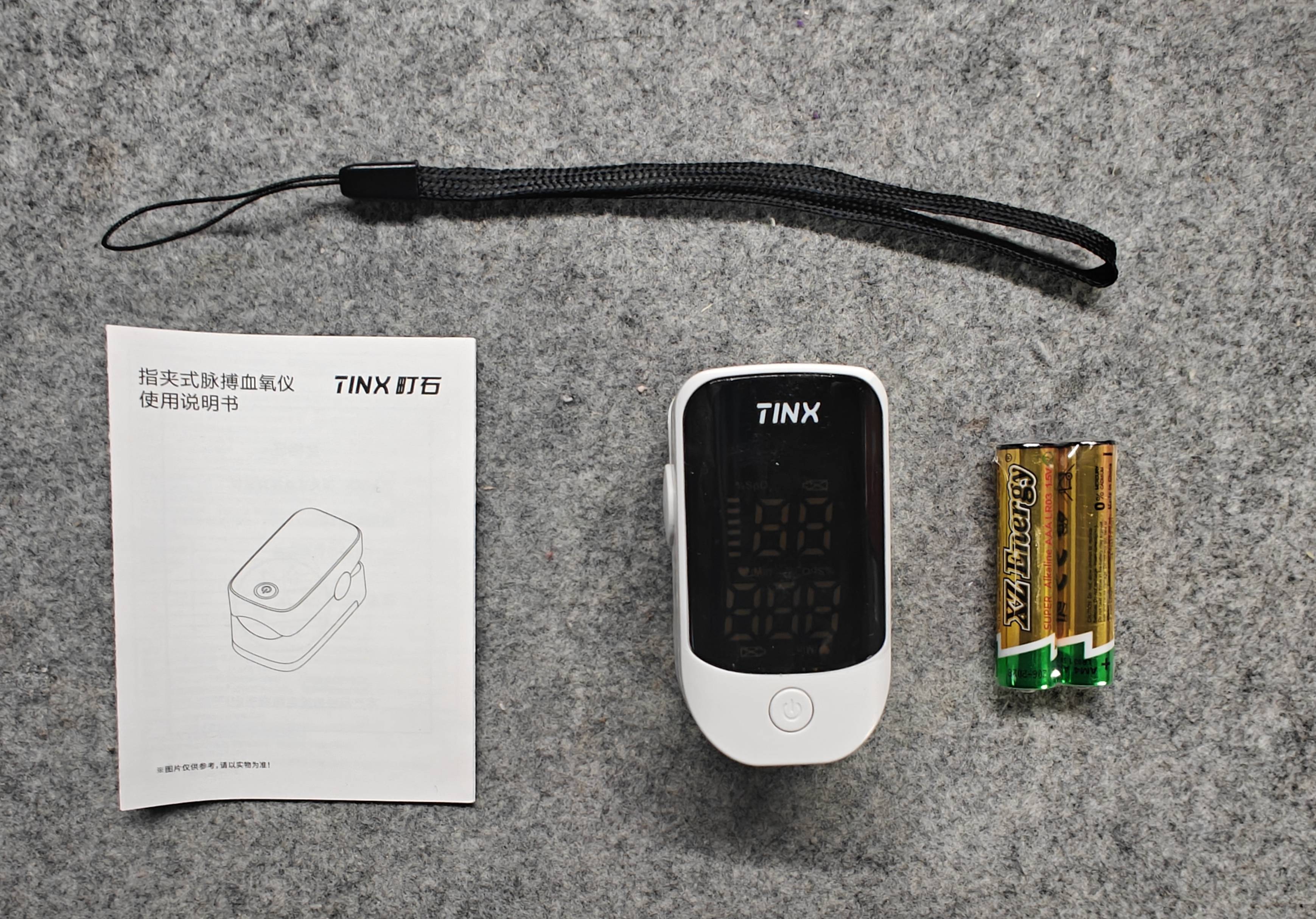 血氧仪有必要买吗?町石tinx用实力给出答案