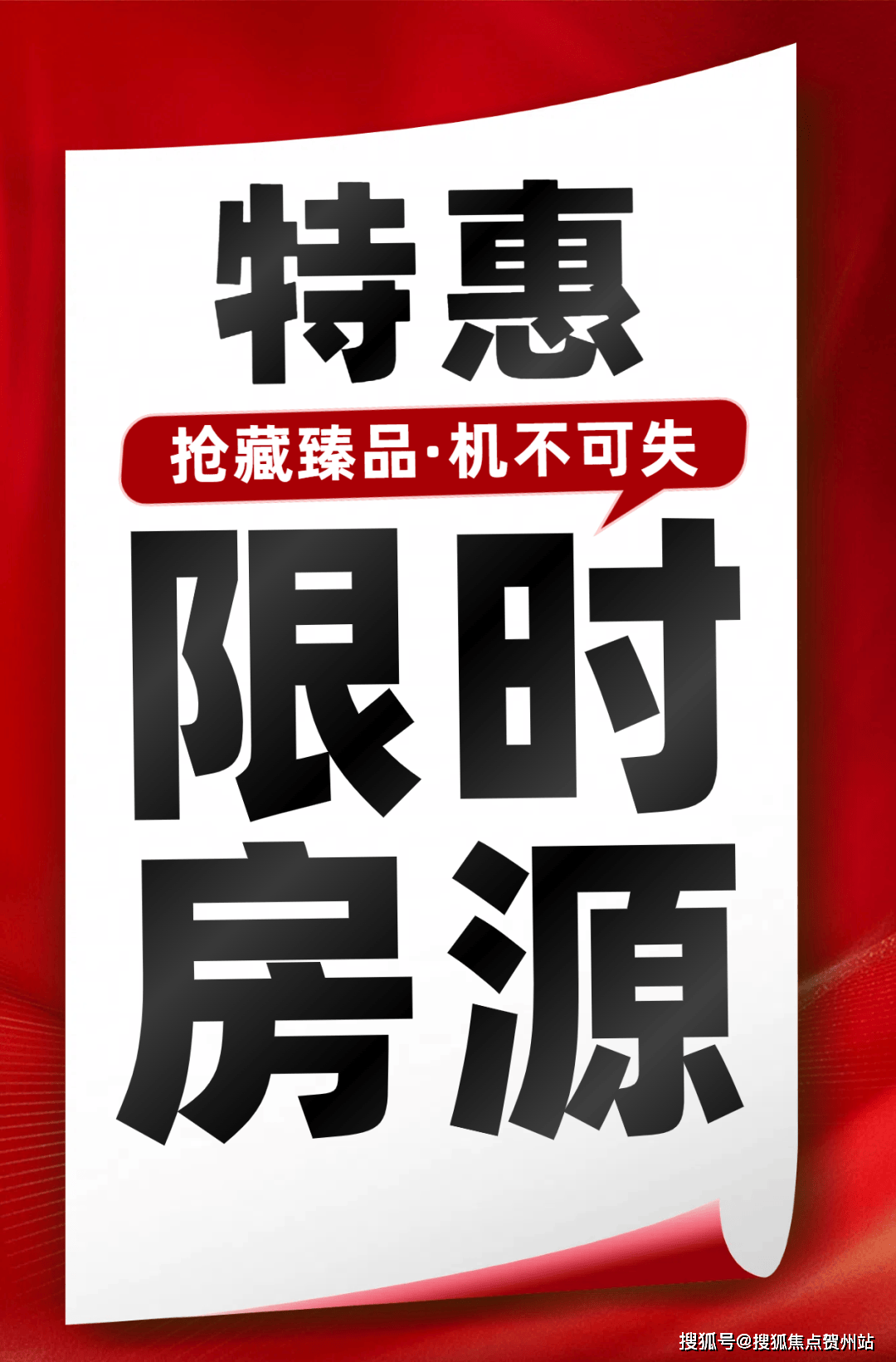 【官网】珠海横琴府售楼处官方网站-珠海横琴府欢迎您--@Ai热搜@售楼处官网_智能_系统_全屋