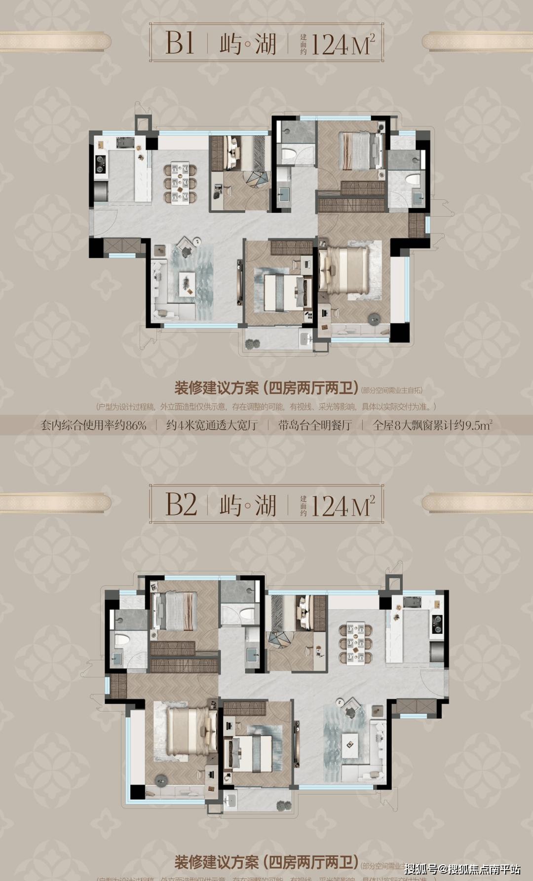 官方网站-厦门【建发港务瑞湖公馆营销中心】最新首页(建发港务瑞湖公馆售楼处电话)首页网站-销售中心-小区环境-户型-价格-地址-楼盘详情-周边 ...