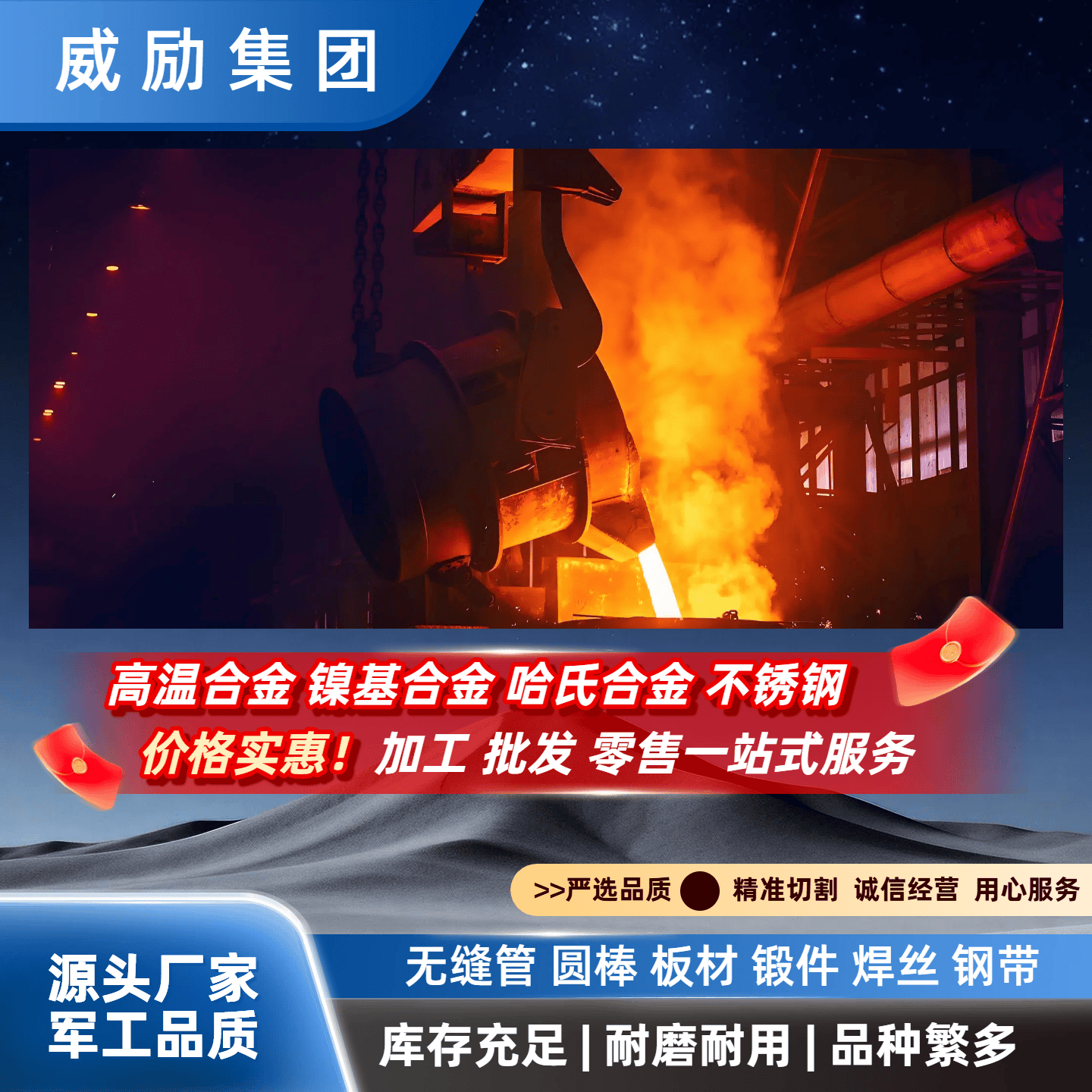 1.4116不锈钢化学成份是多少