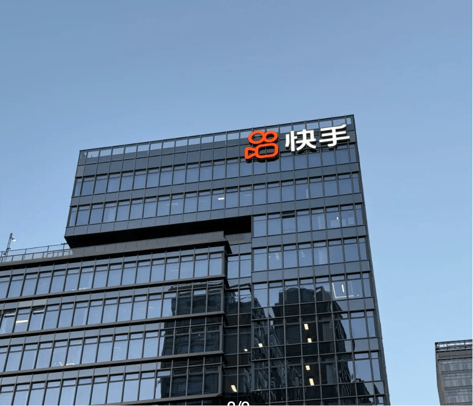 快手电商宣布升级生鲜返佣政策 覆盖果蔬肉禽水产全类目 快手电商宣布升级生鲜返佣政策 覆盖果蔬肉禽水产全类目