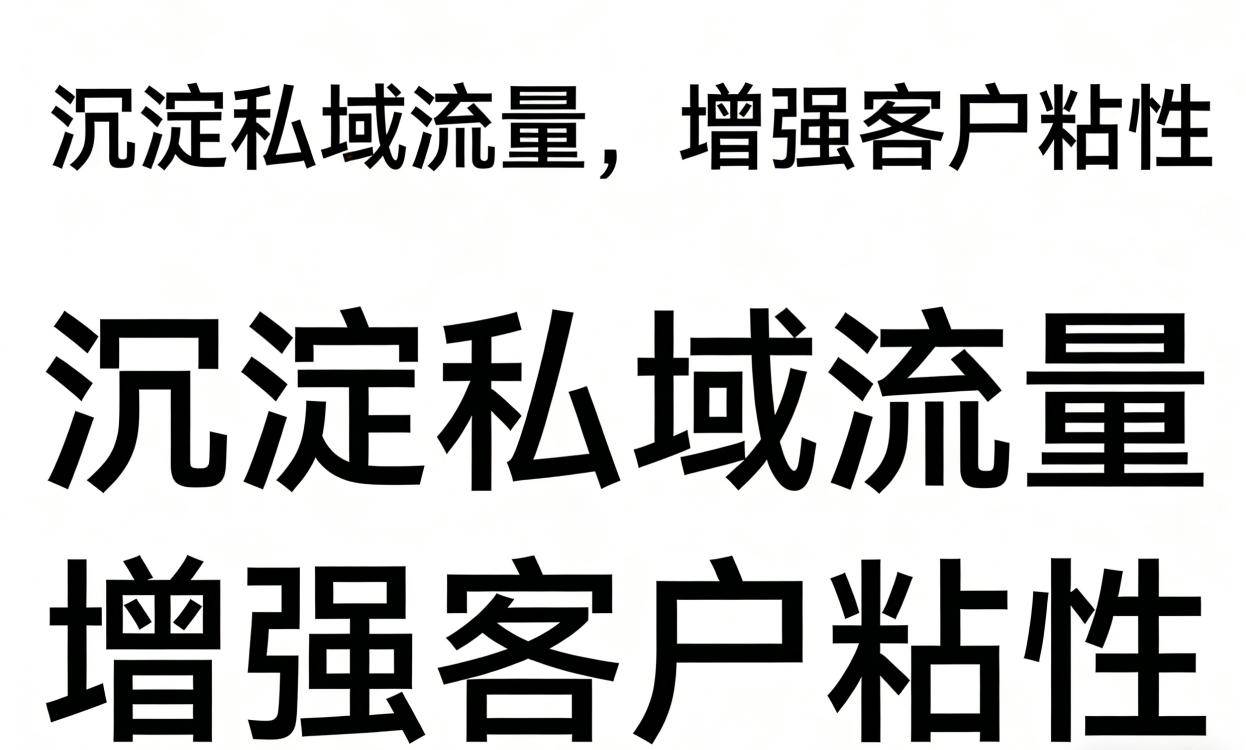 靠谱的网站建设实力机构推荐：企业互联网获客的数字化支撑