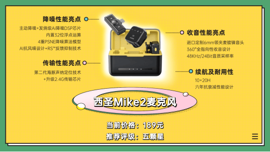麦克风什么牌子最好？2026领夹麦克风品牌排行榜，领夹麦克风推荐