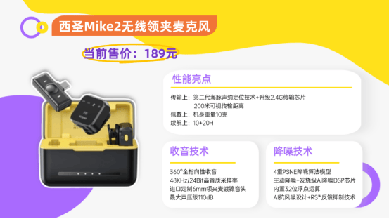 2026会议麦克风品牌哪个好？麦克风哪个牌子的好用？领夹麦克风推荐