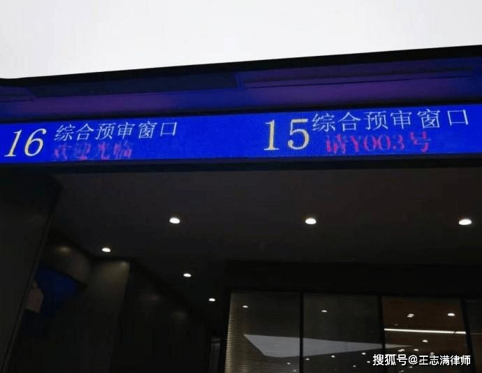 王志满律师：调取工商档案流程（南昌县市场监督管理局）