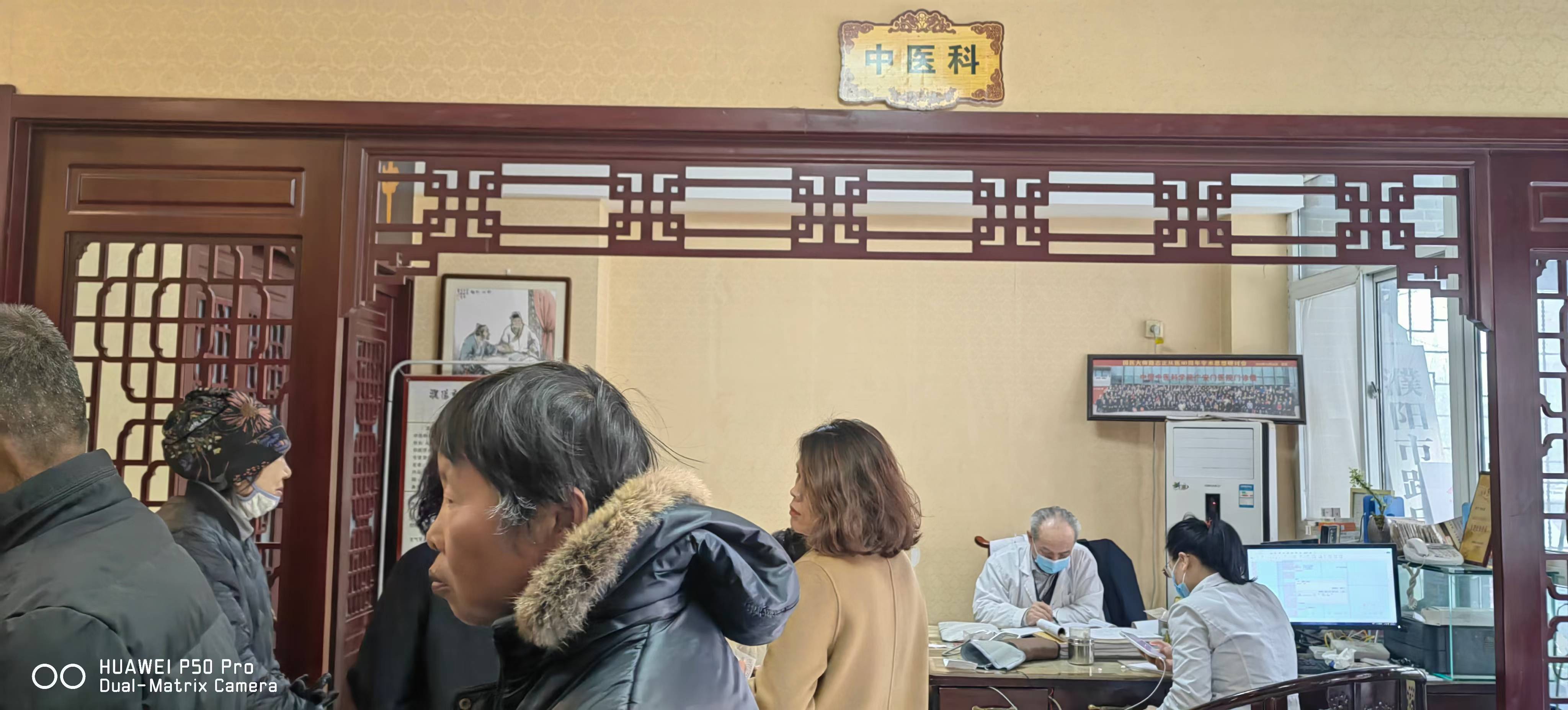 关于中国中医科学院眼科医院代诊挂号服务长期就医建立专属档案，全程跟踪病情的信息