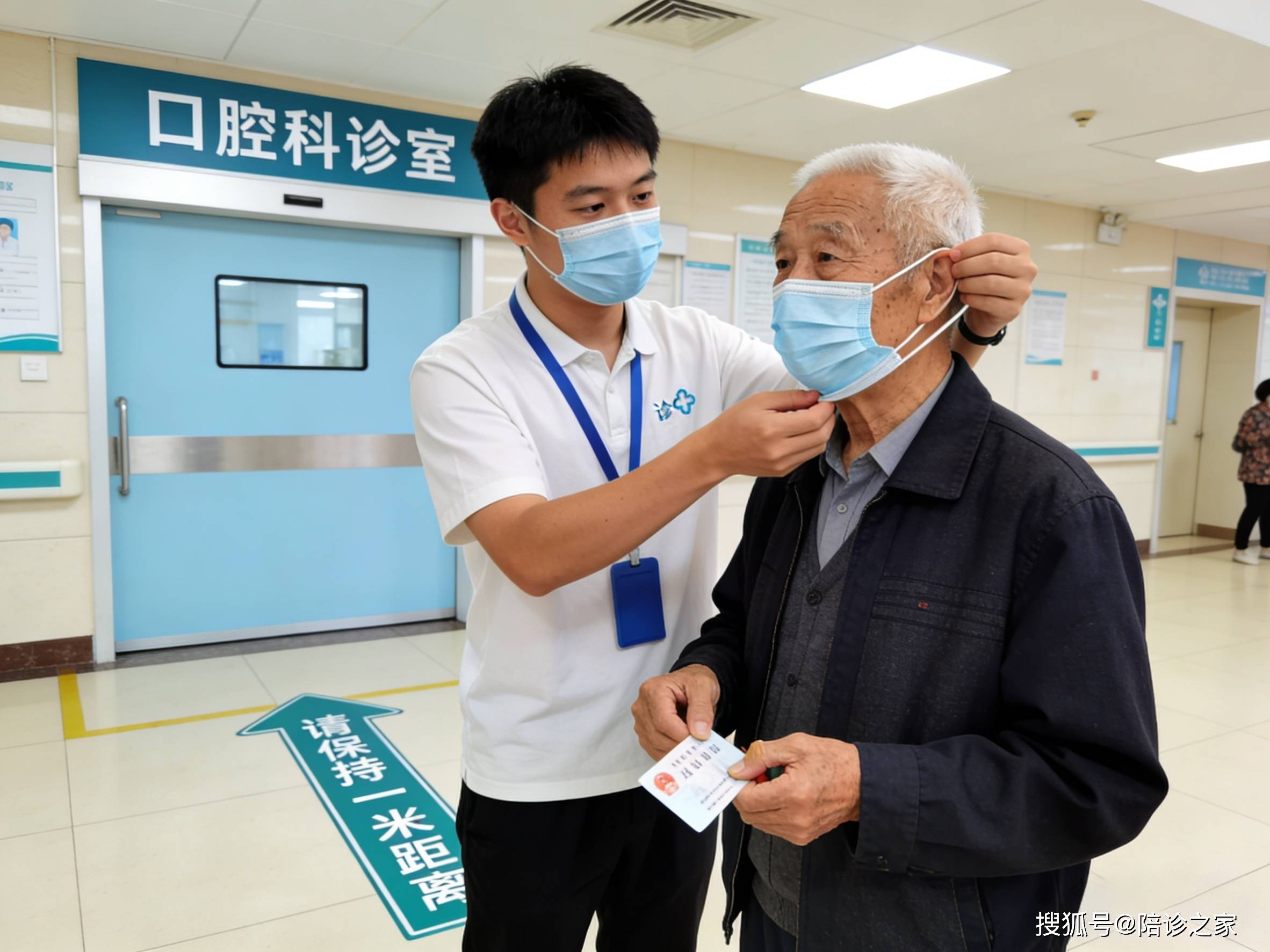 關于安定醫院全程代診含掛號老人就醫全程照料，每一步都安穩的信息