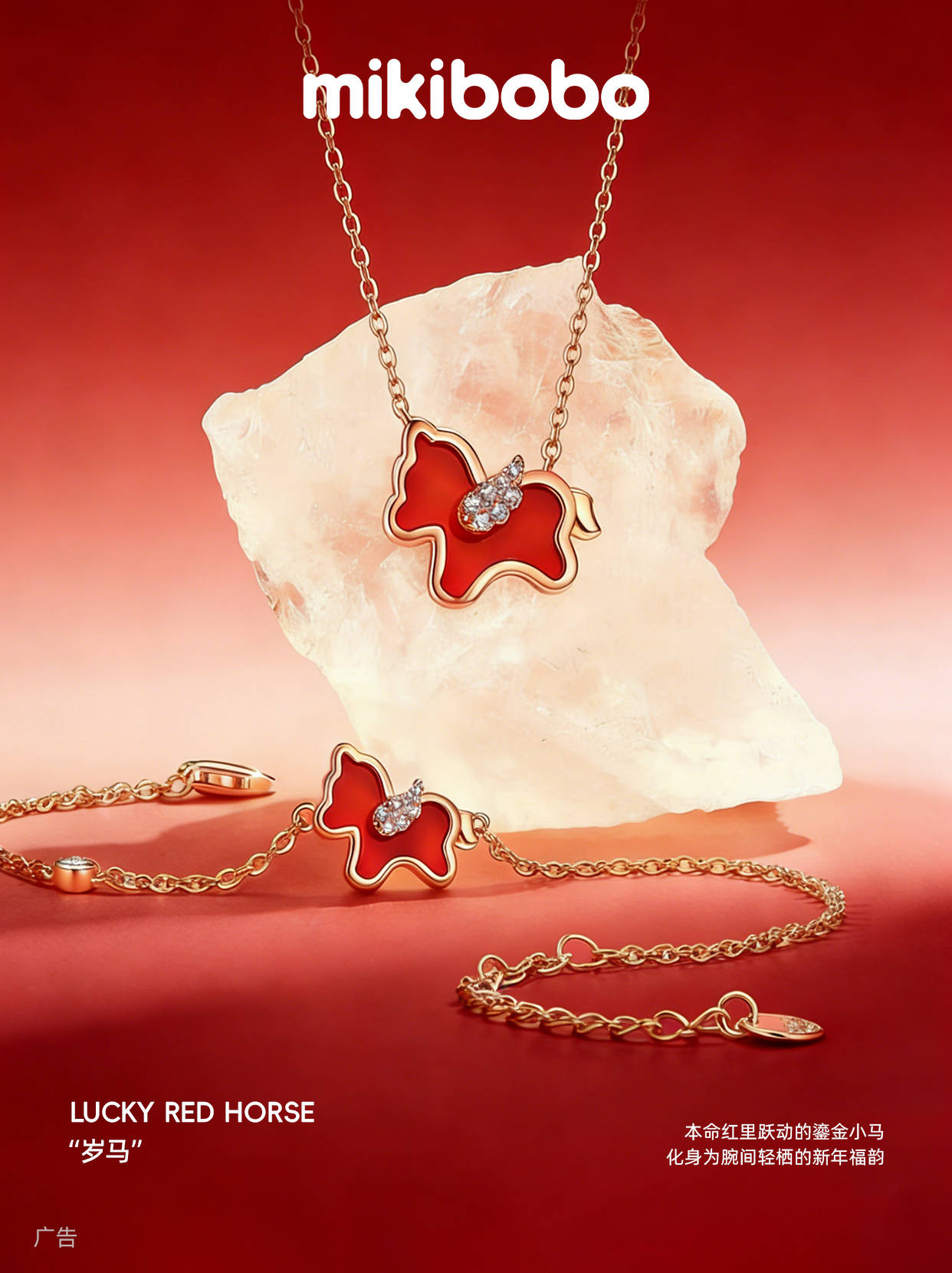 盘点珠宝品牌排行榜中的顶尖品牌，mikibobo黄金珠宝首饰，500强出品，送女朋友好礼物