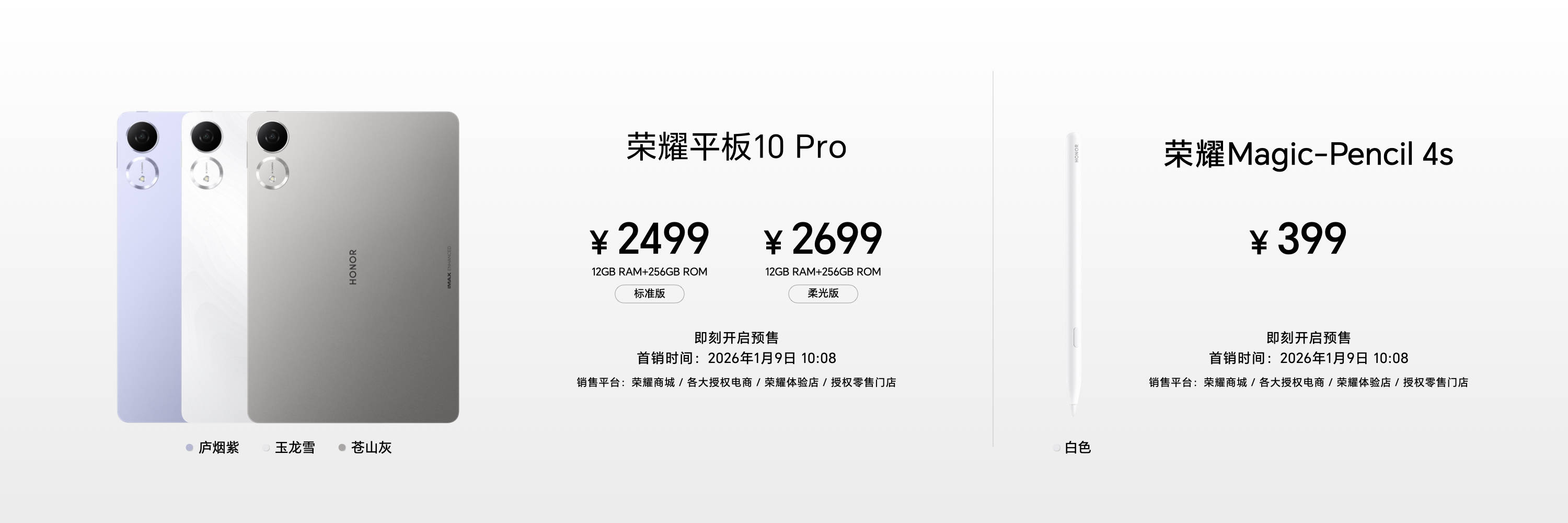 《续航通信双破局 荣耀Power2以四大越级能力领跑户外手机赛道》