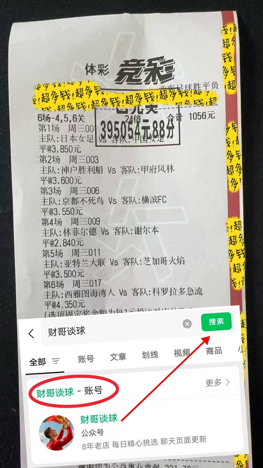 西甲：巴塞罗那VS皇家奥维耶多,今日专家比分预测_搜狐网